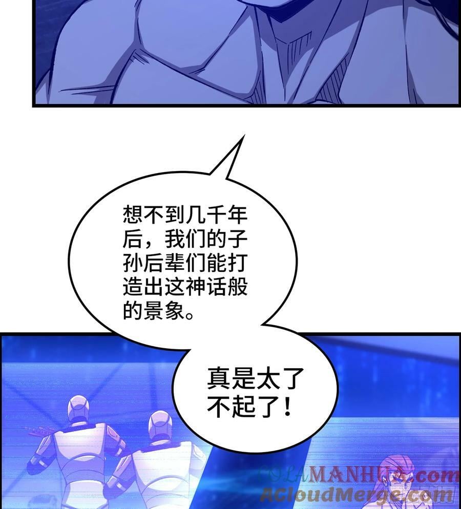 93- 冲突升级6