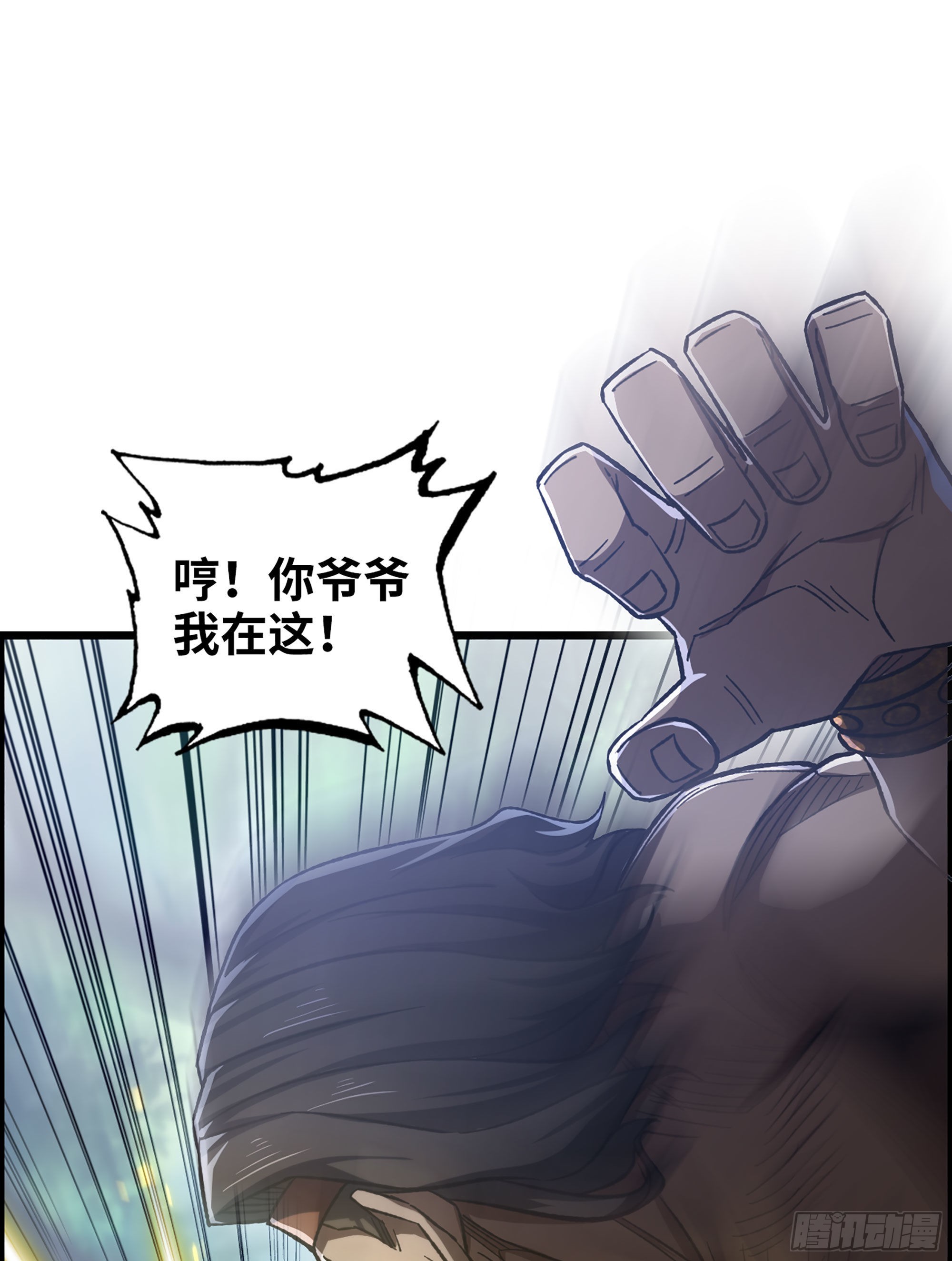 43- 何为英雄34