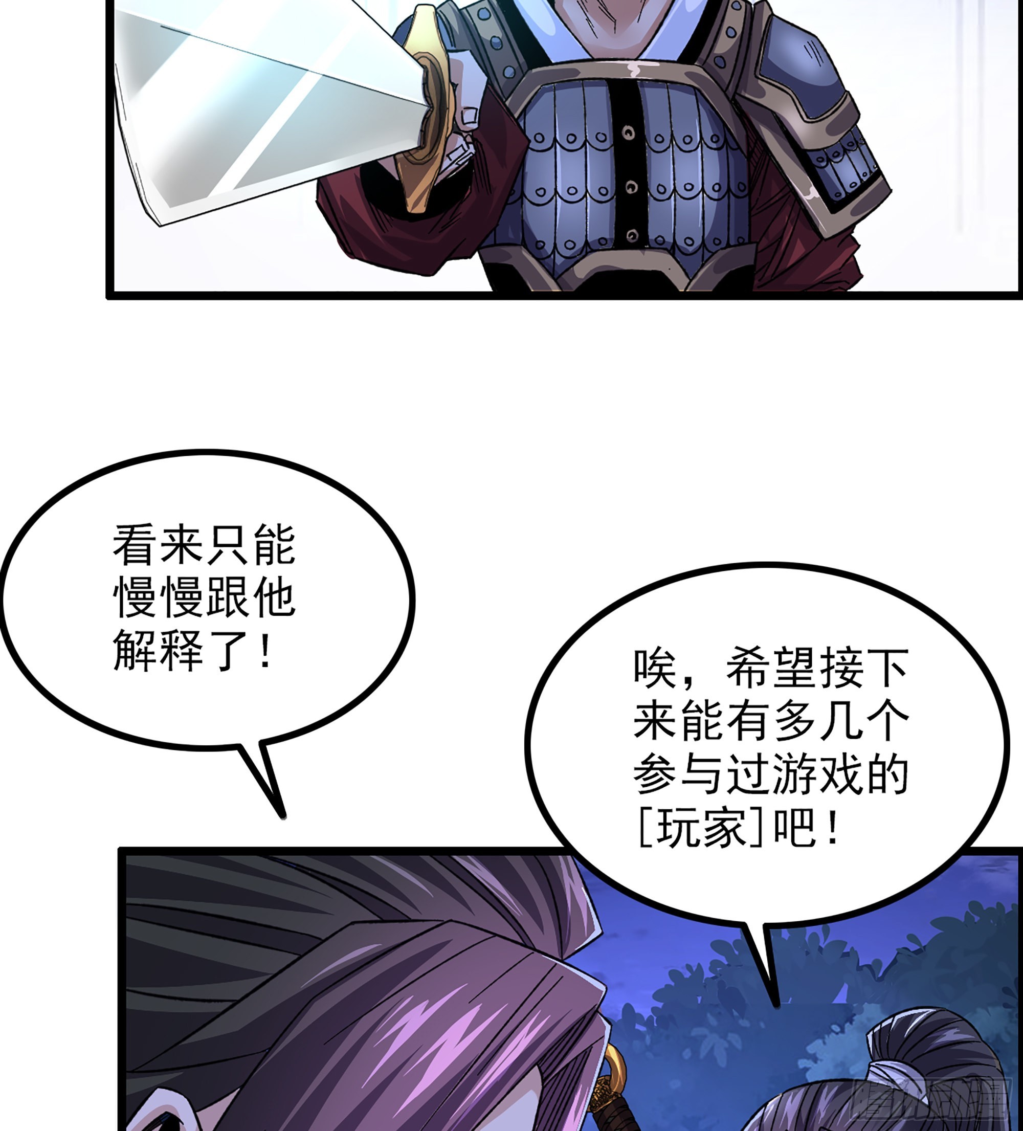 11-再添一员33