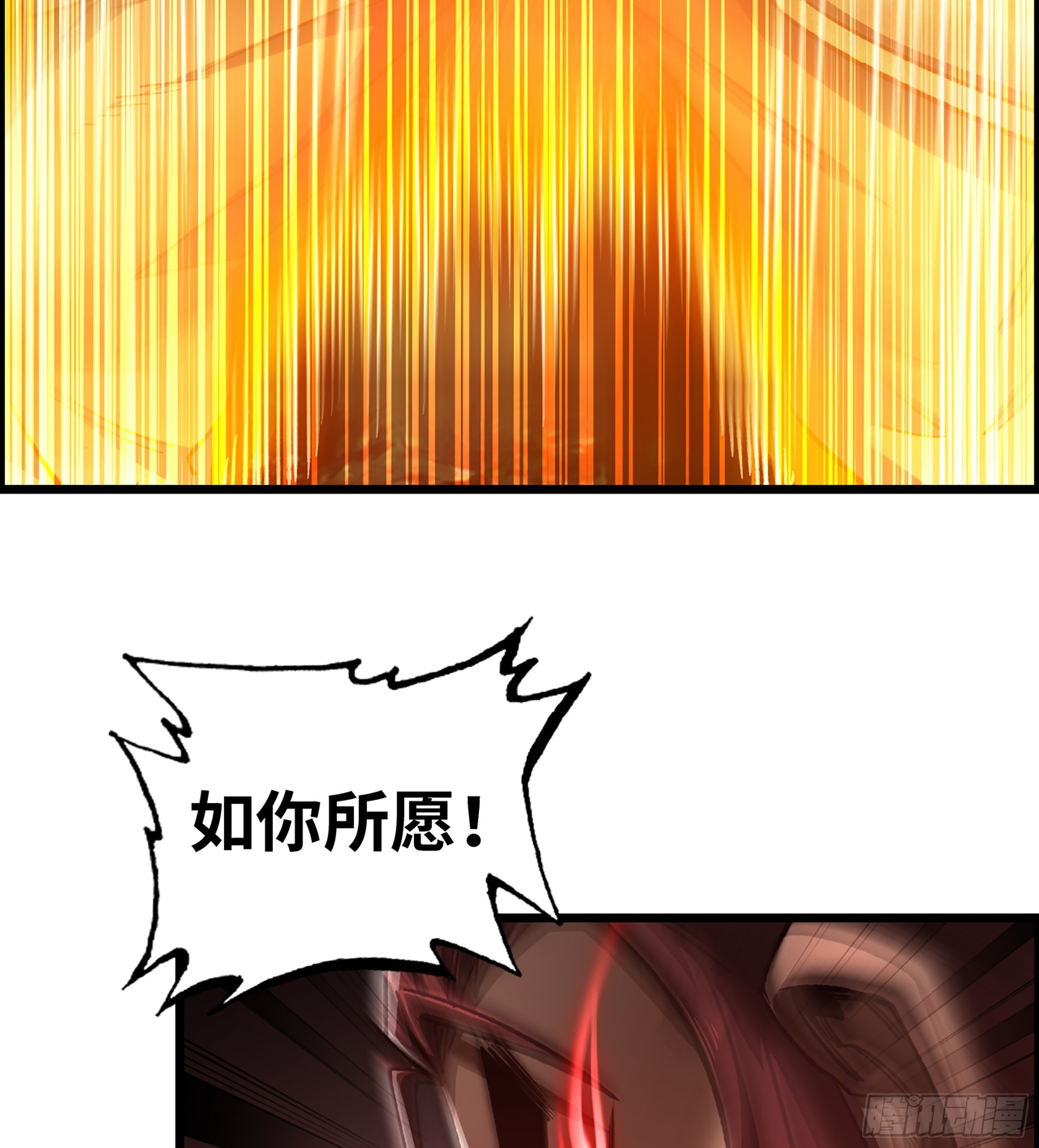 60- 死战到底59