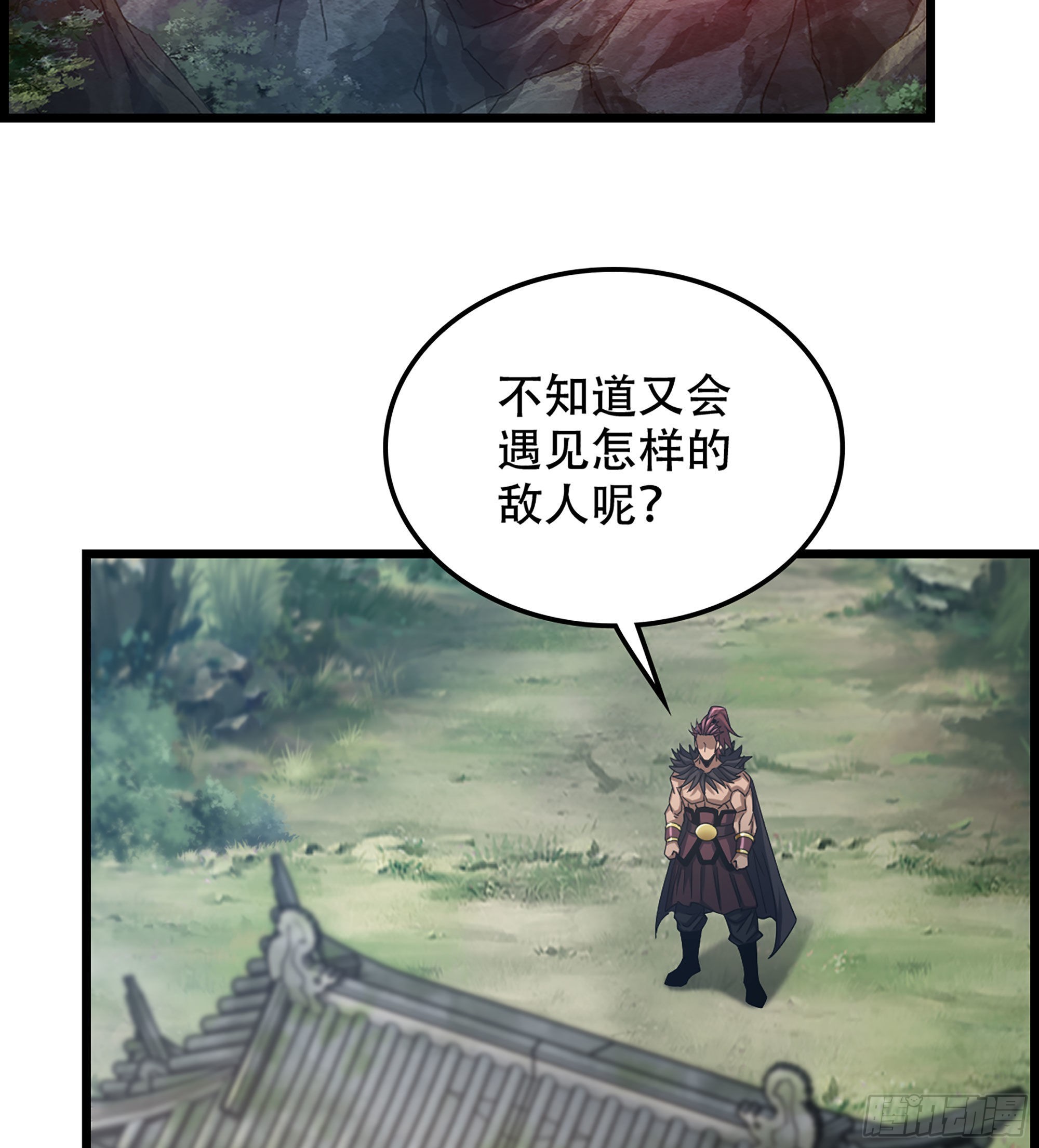 24- 来者何人？！42