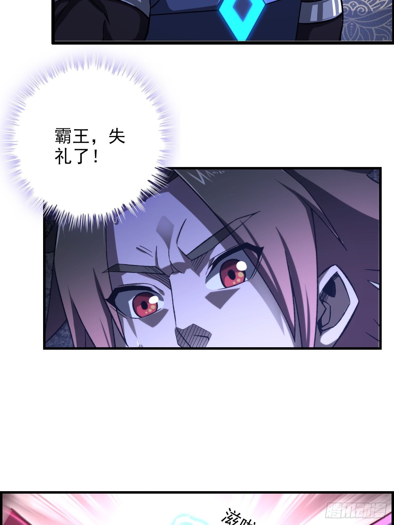 18-打爆你的王八头4