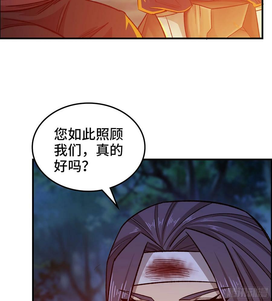 81- 敌营之中19