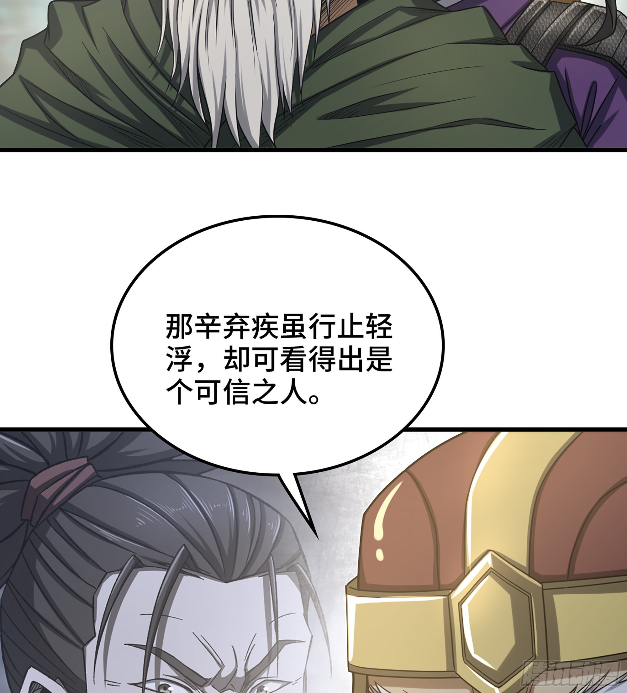 33- 各有计策33