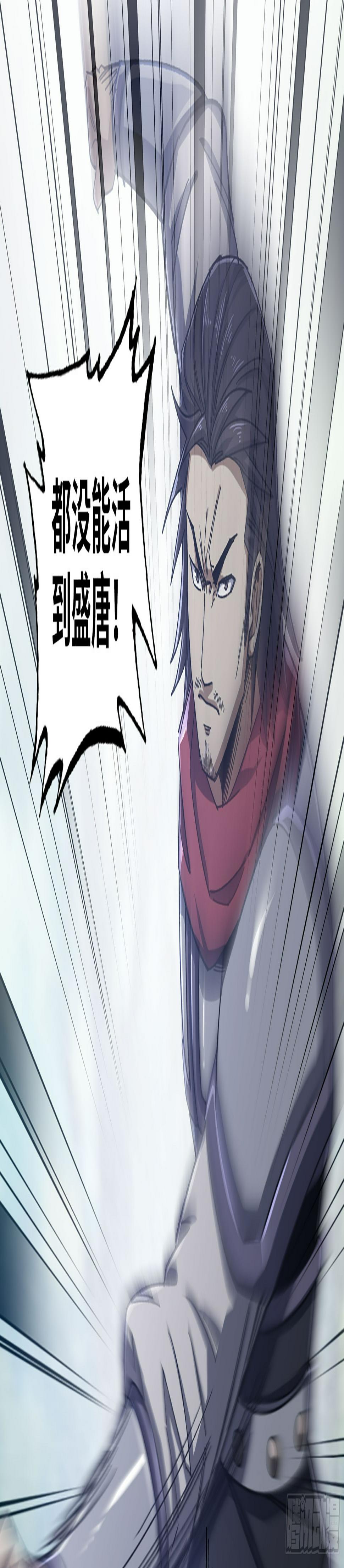 57- 撒手锏17