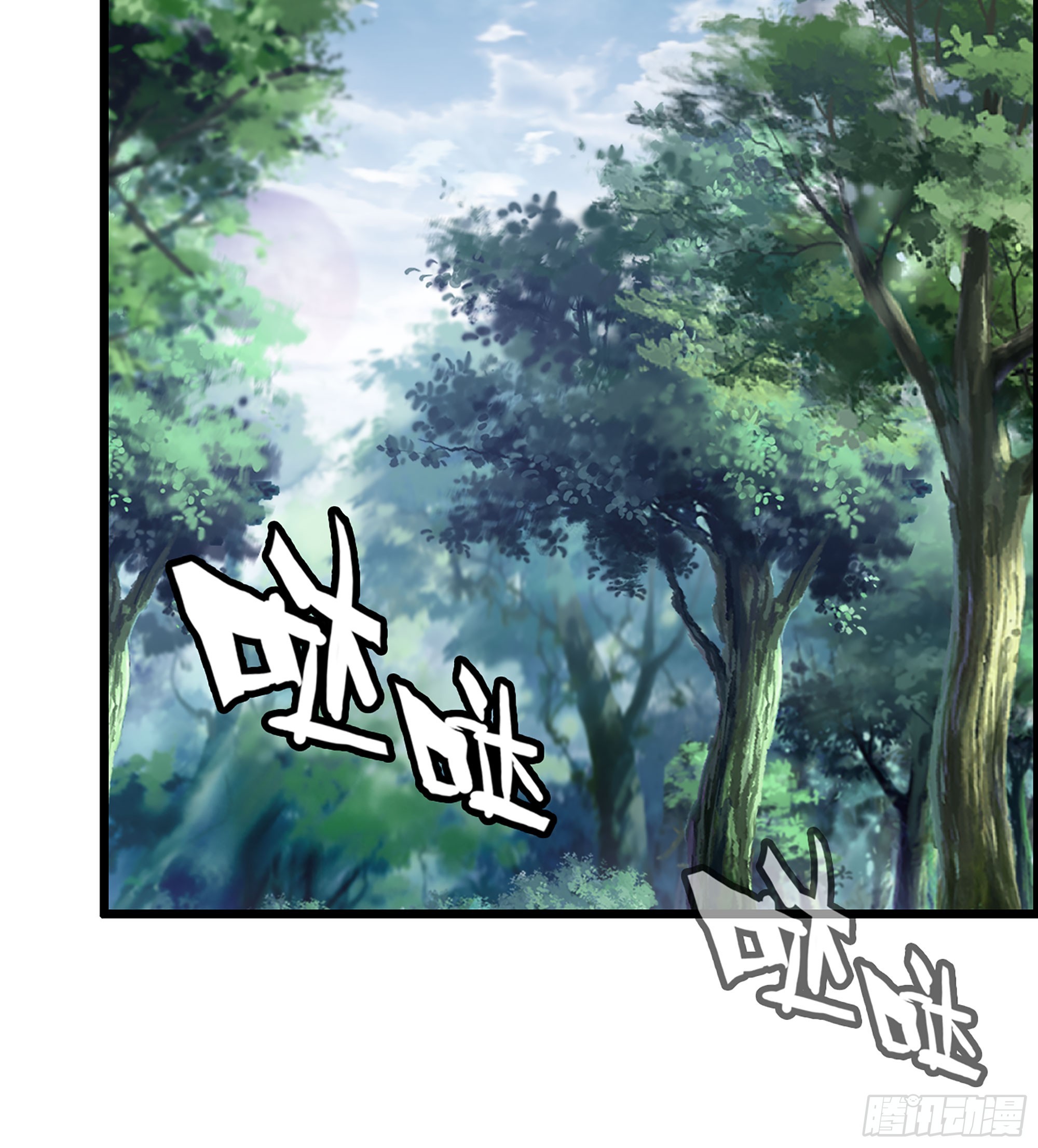51- 铁头攻击40