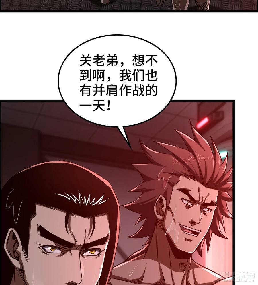 92- 大闹指挥中心23