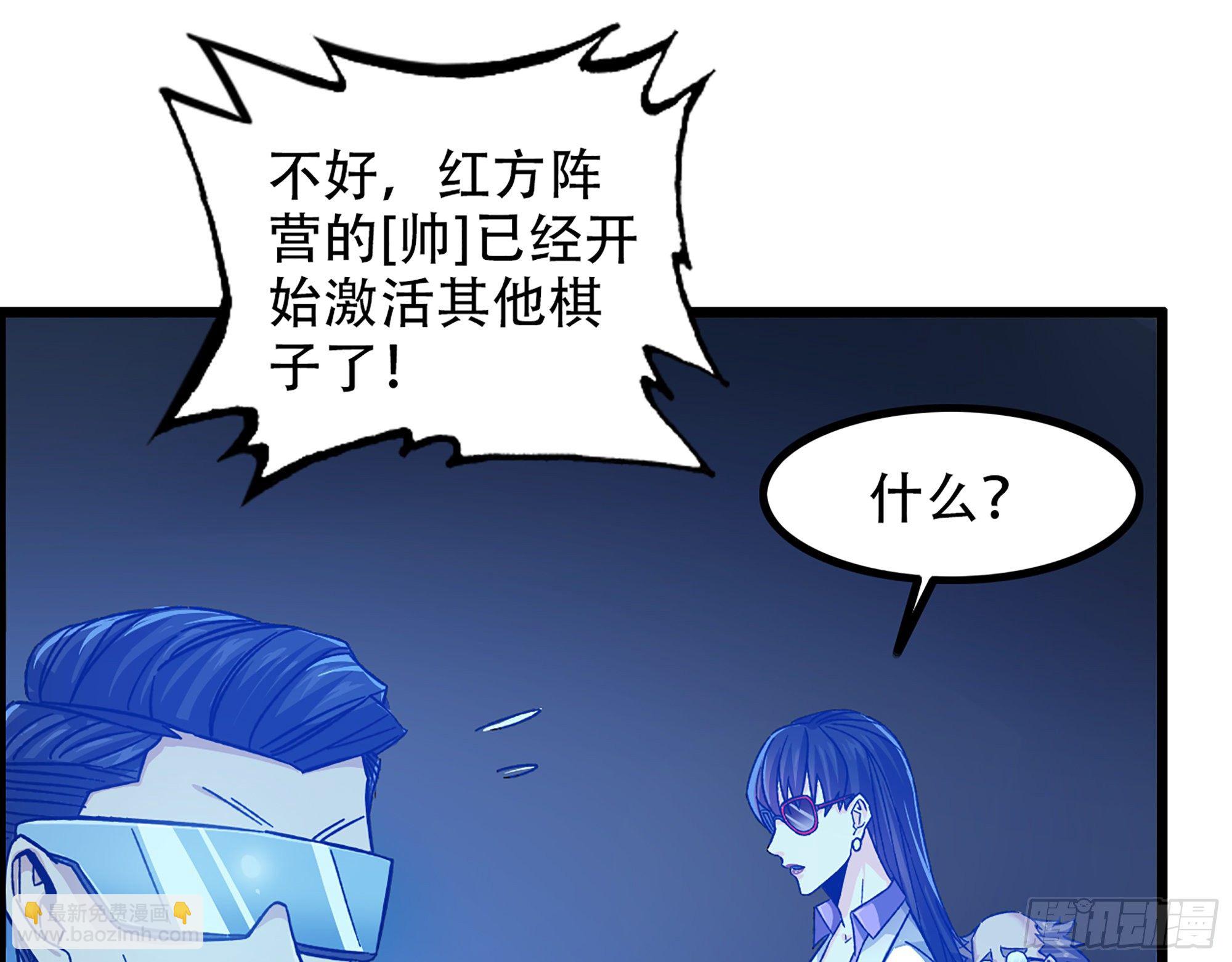 06-游戏的开始71