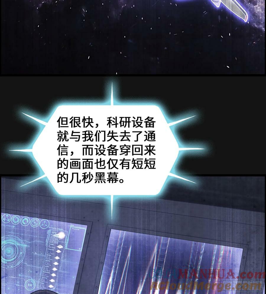 95- 量子力场42