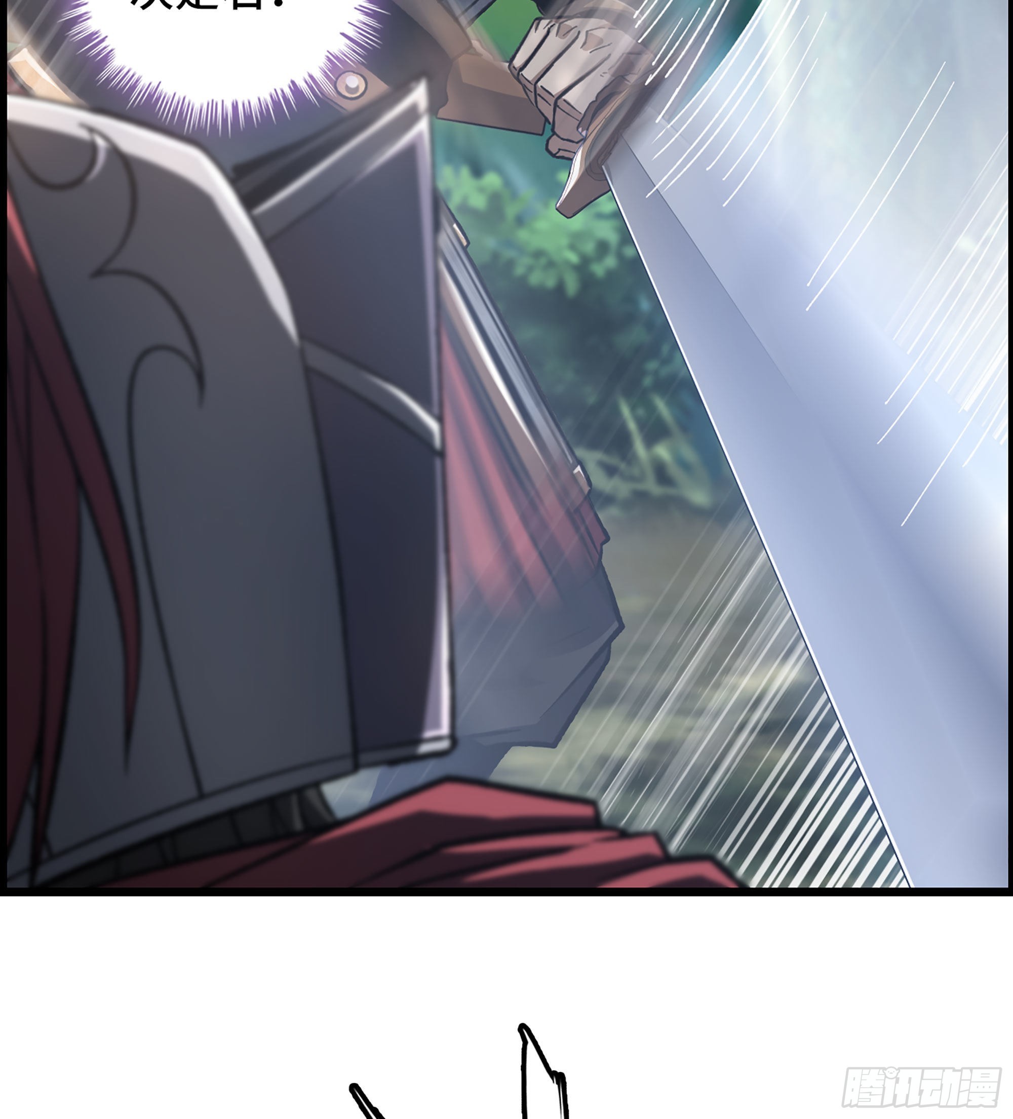 46- 醉剑32