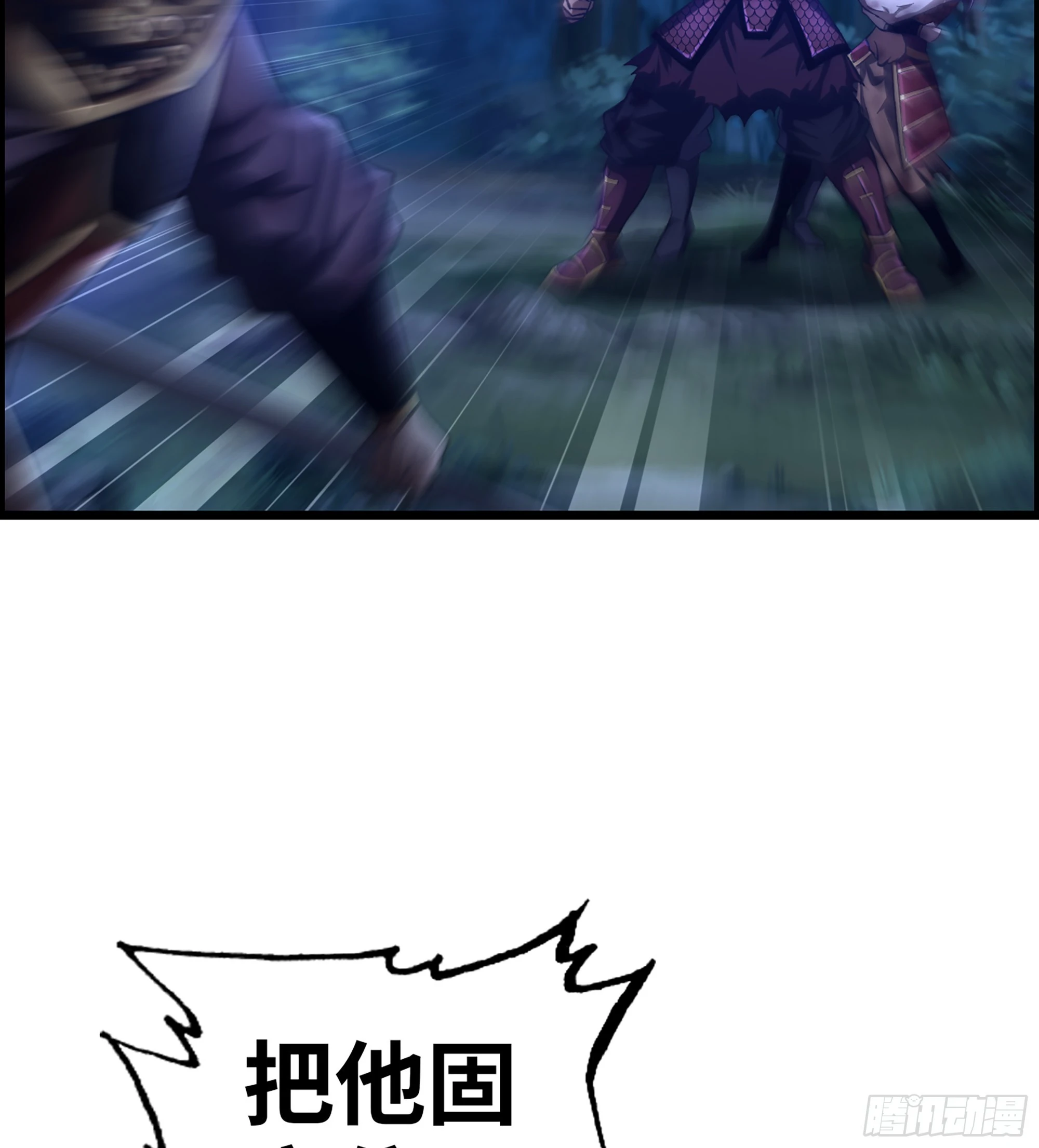 78- 千古一帝48