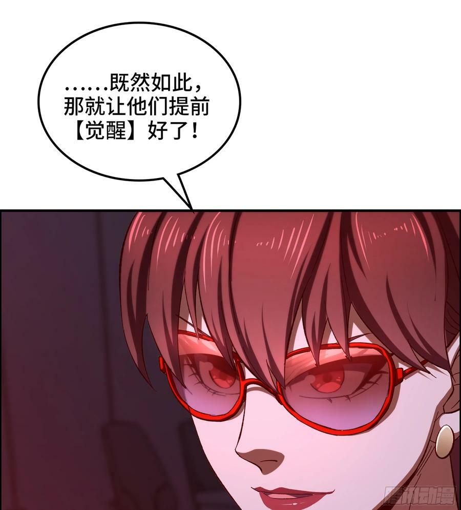 91- 回归现实世界31