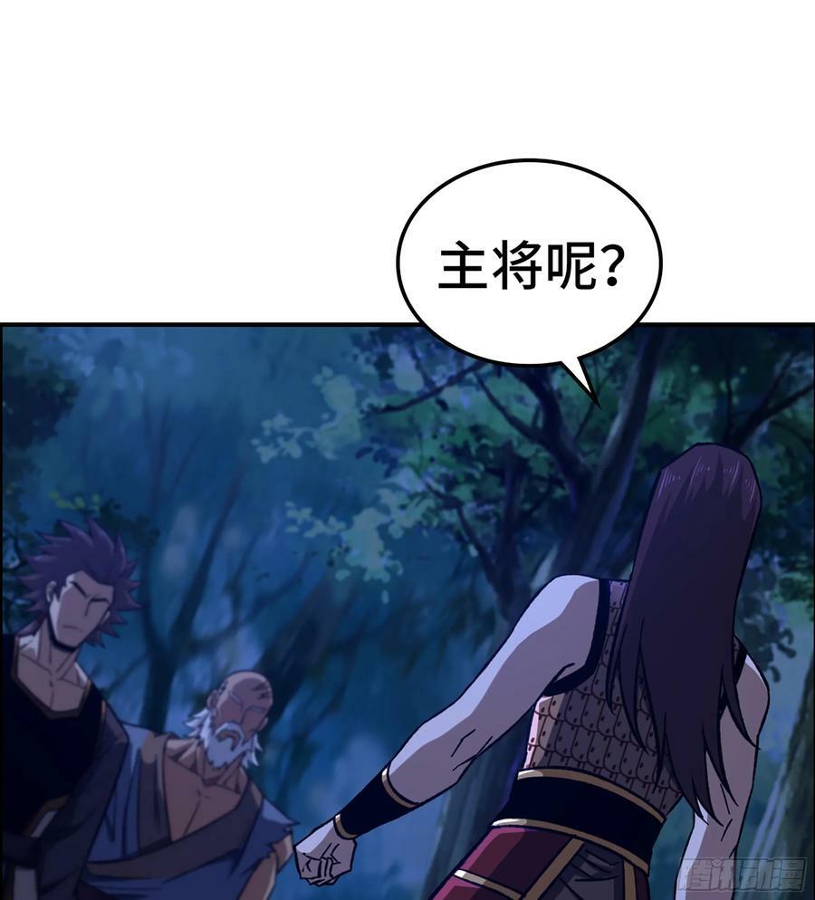84- 正面交锋11