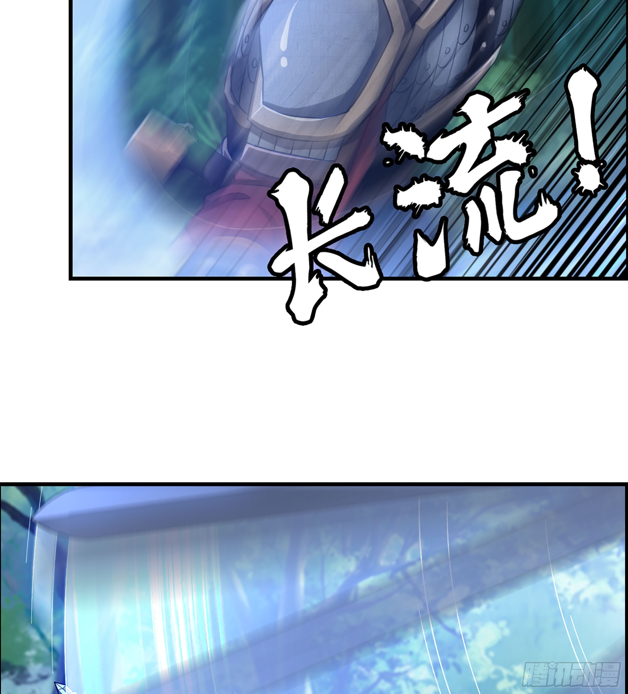 56- 意随我行22