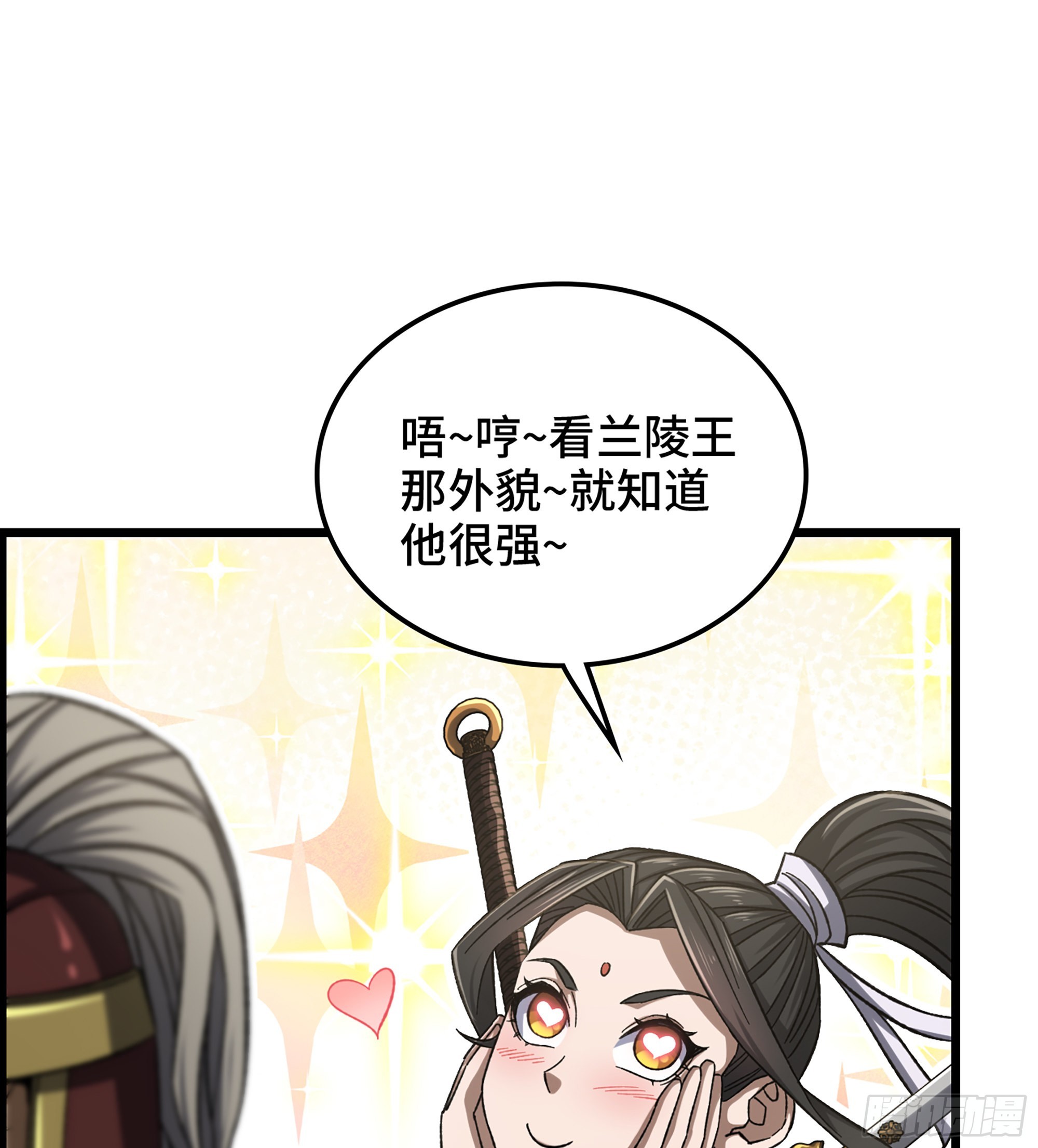 33- 各有计策41