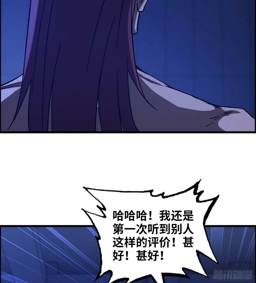94- 妥协53