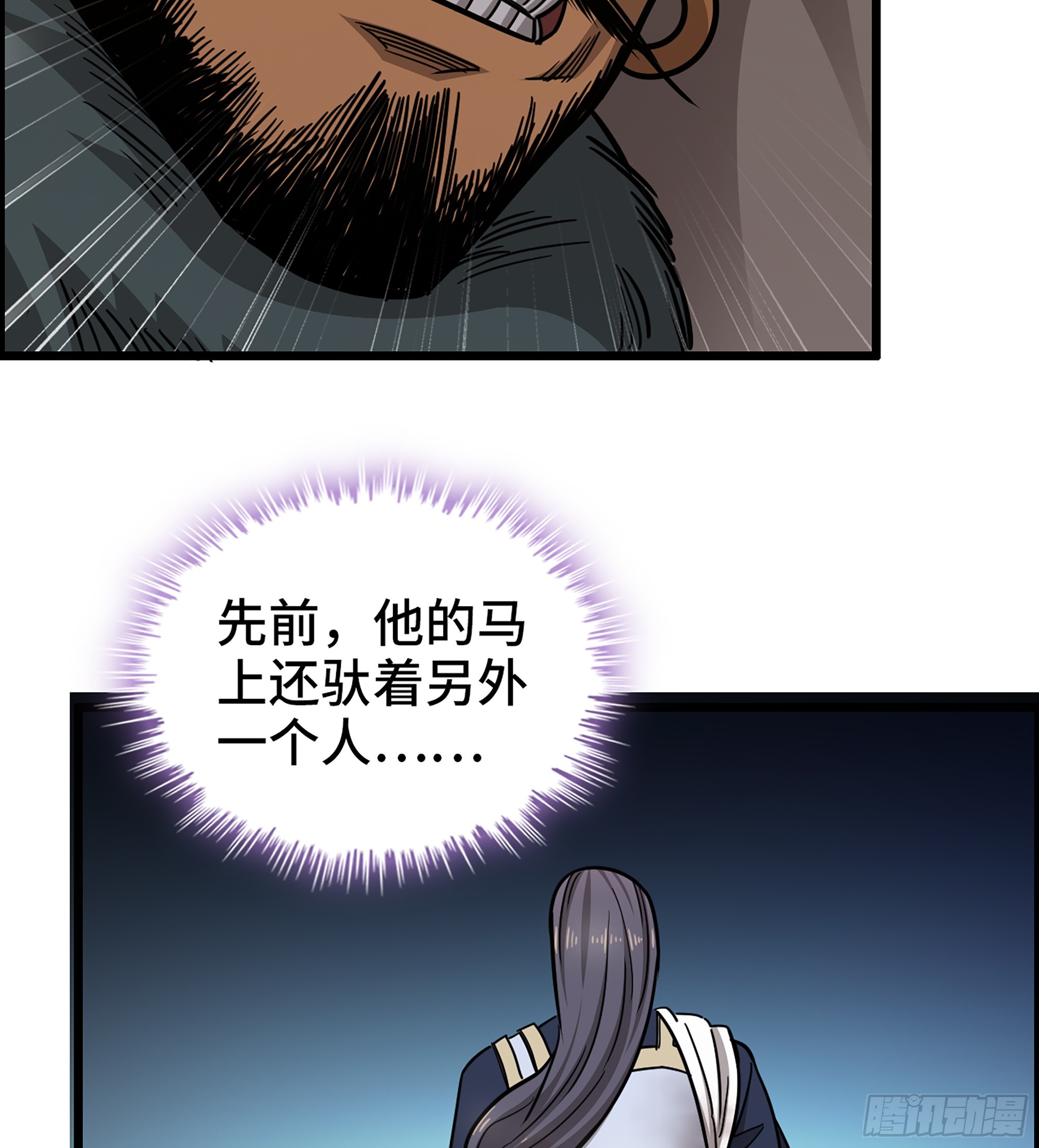 65- 危机之时47