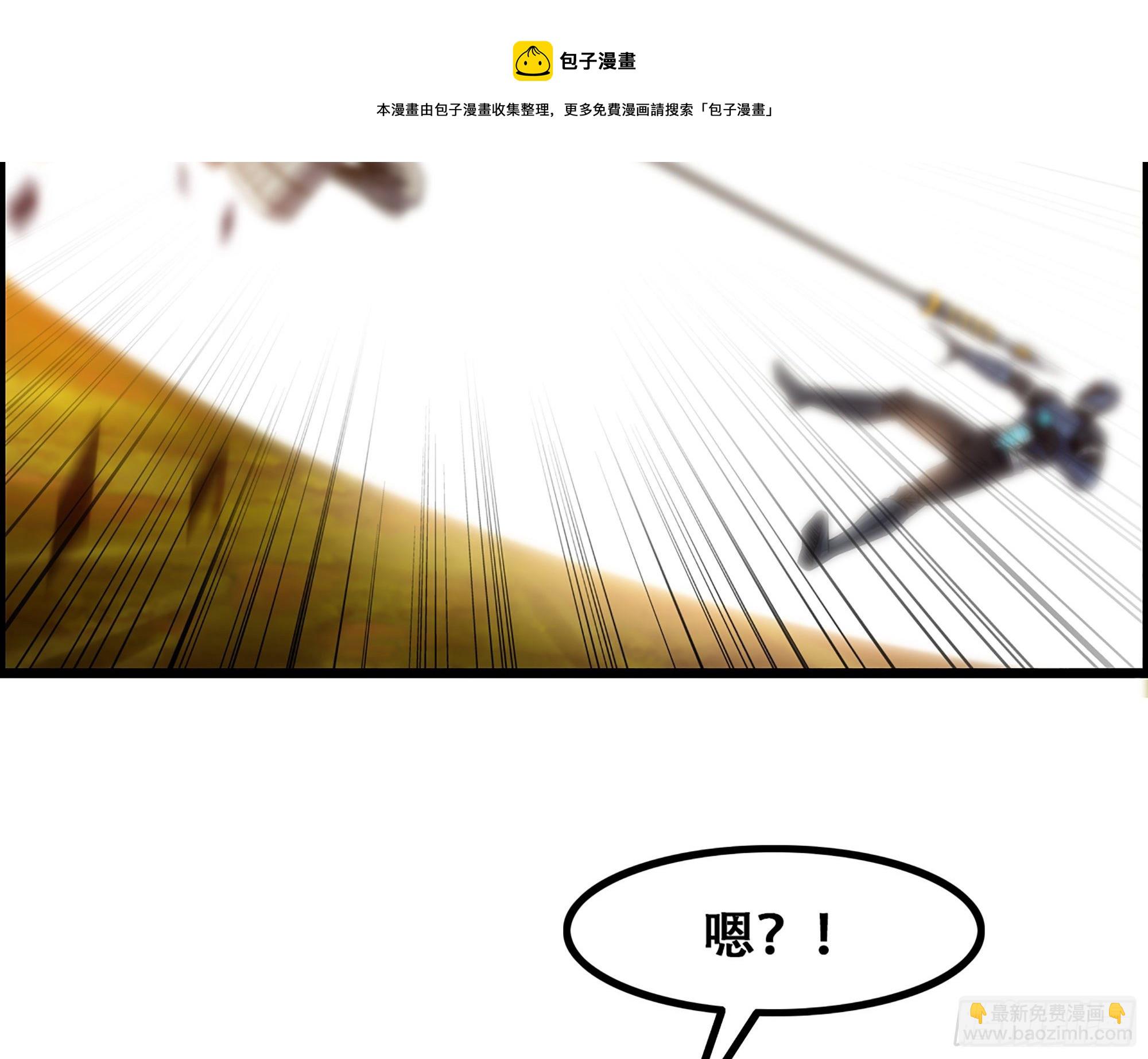 05-千钧一发“马”救驾！64
