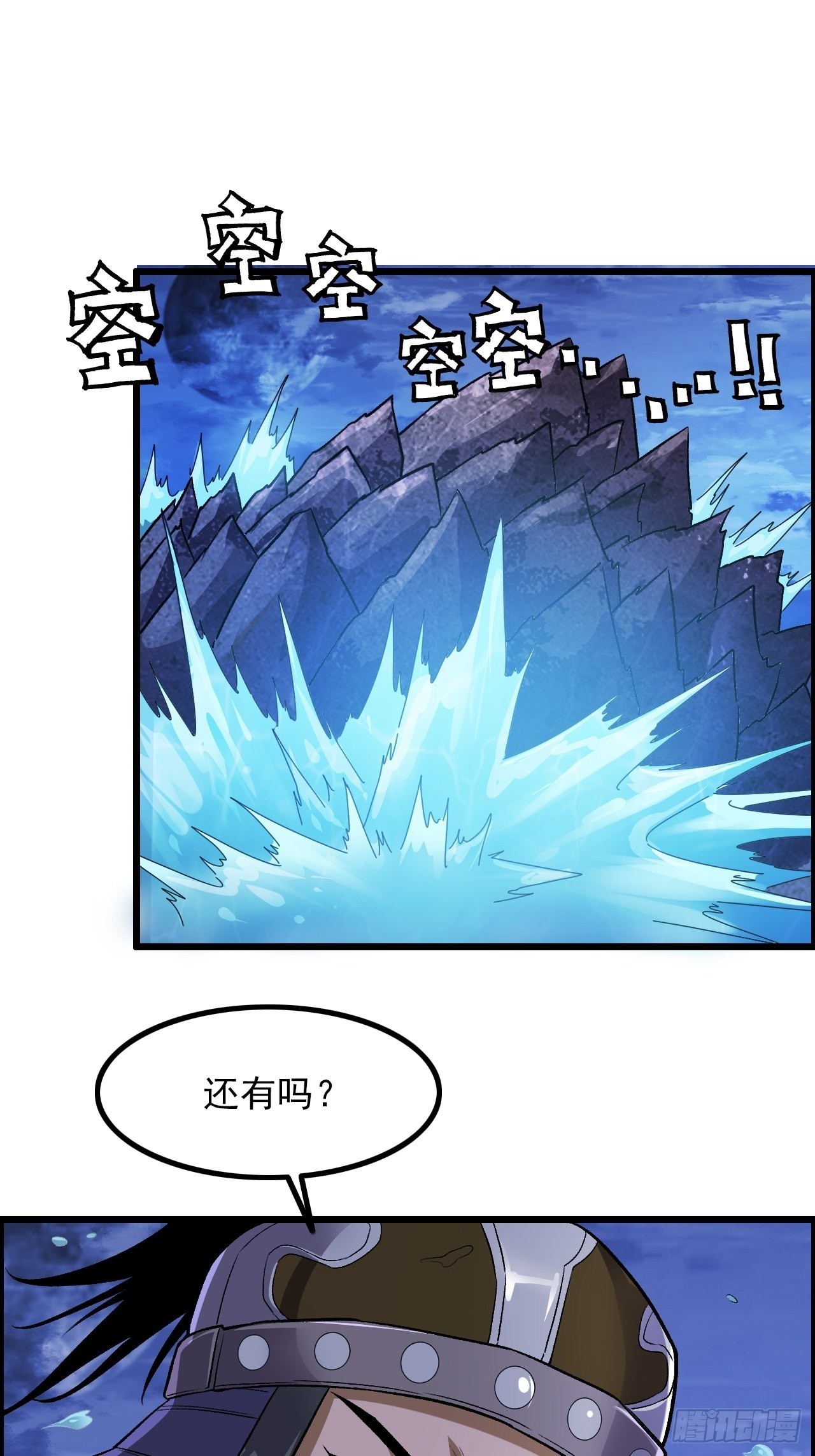 15-异兽玄武36