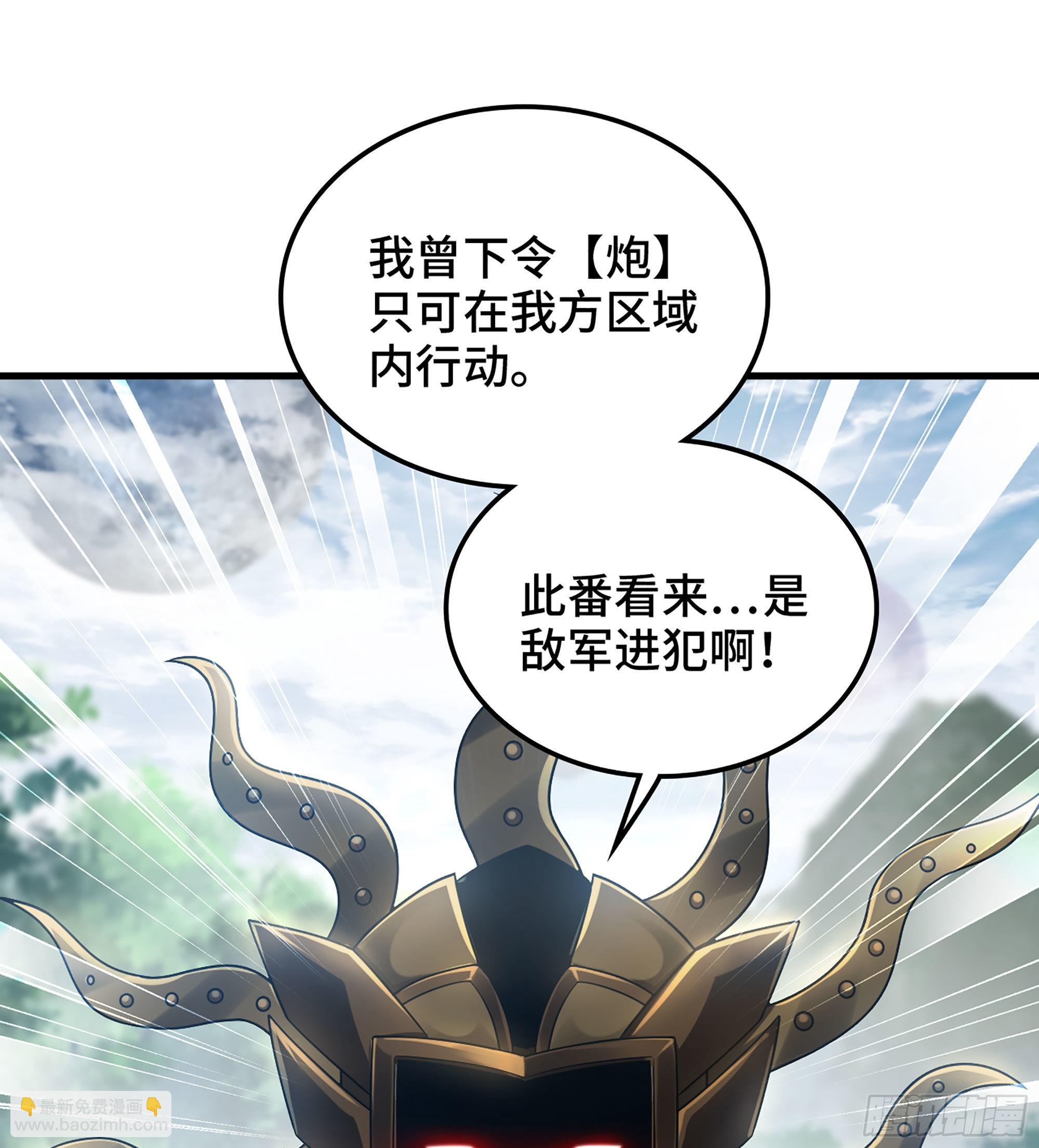 32- 养由基 · 淘汰49