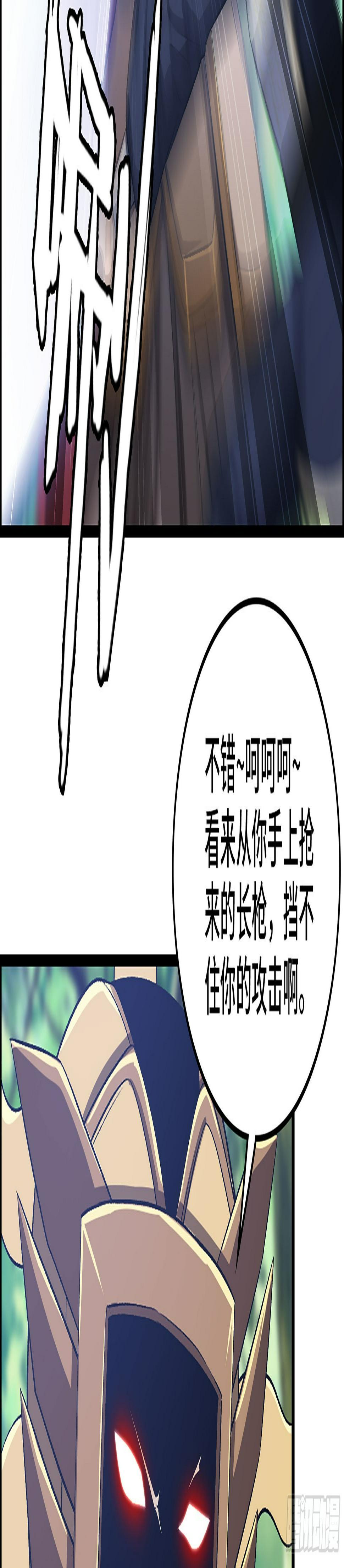 47- 你太弱了！37