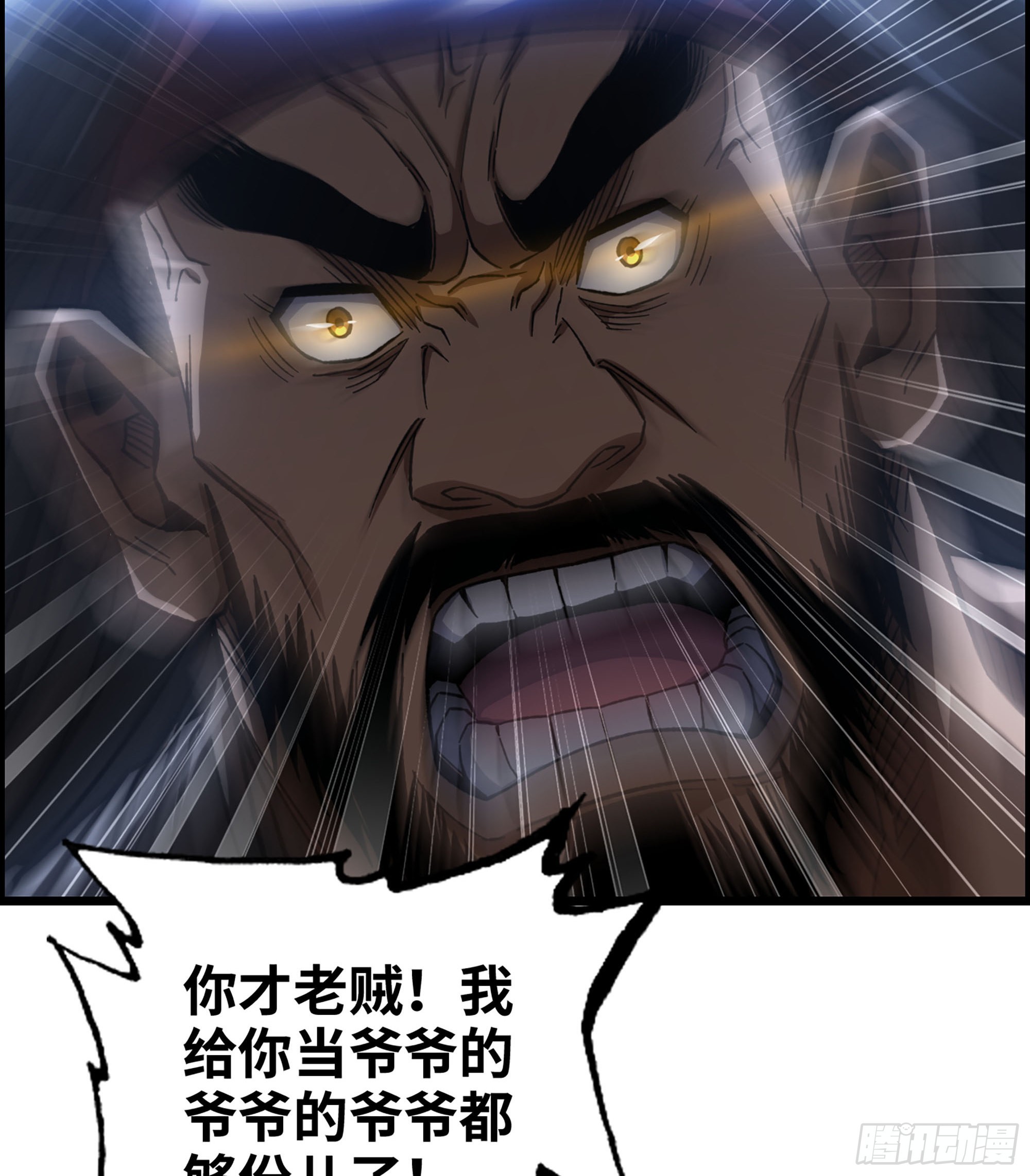 39- 大汉第一猛将25