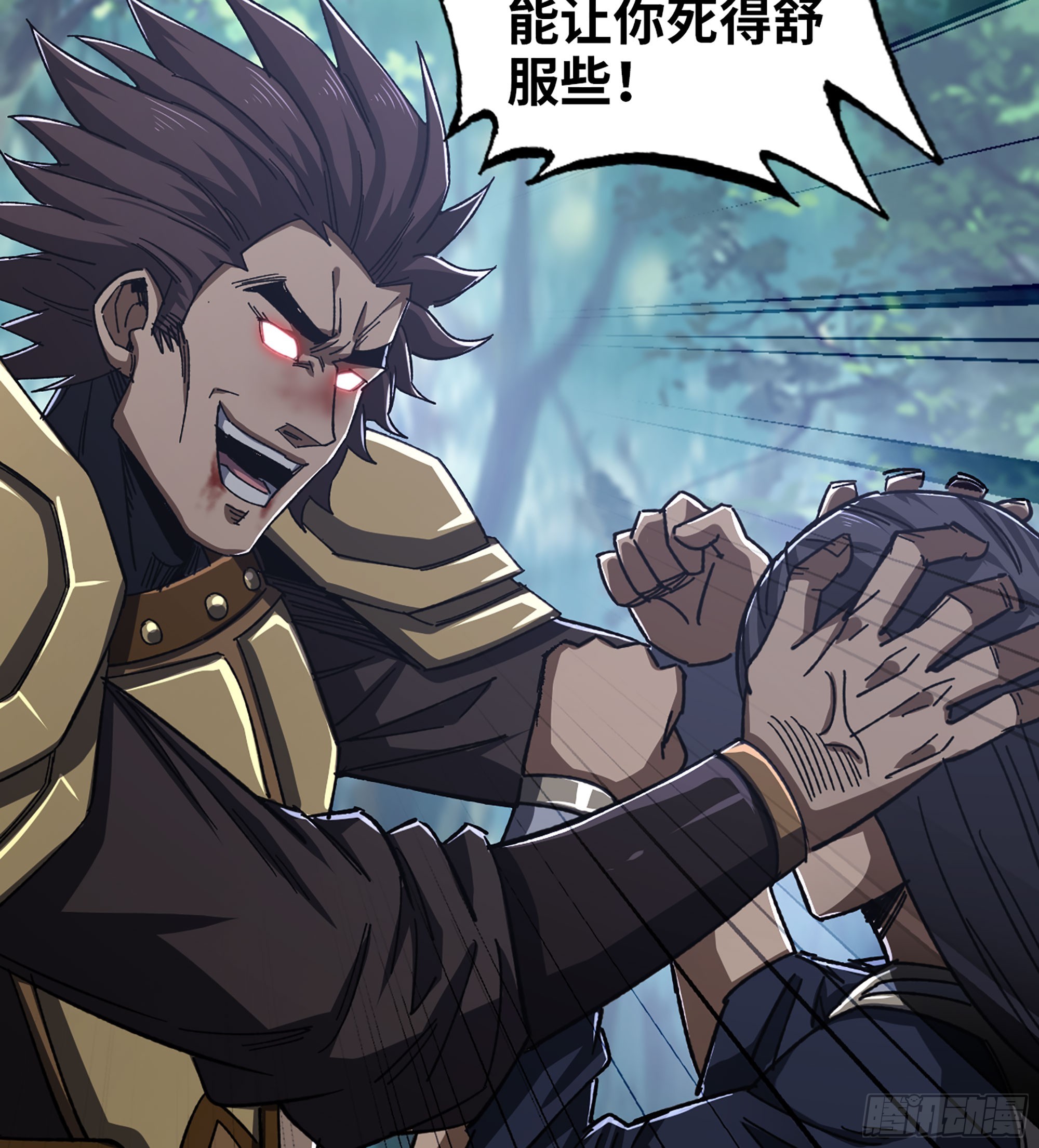 55- 逃出生天？9