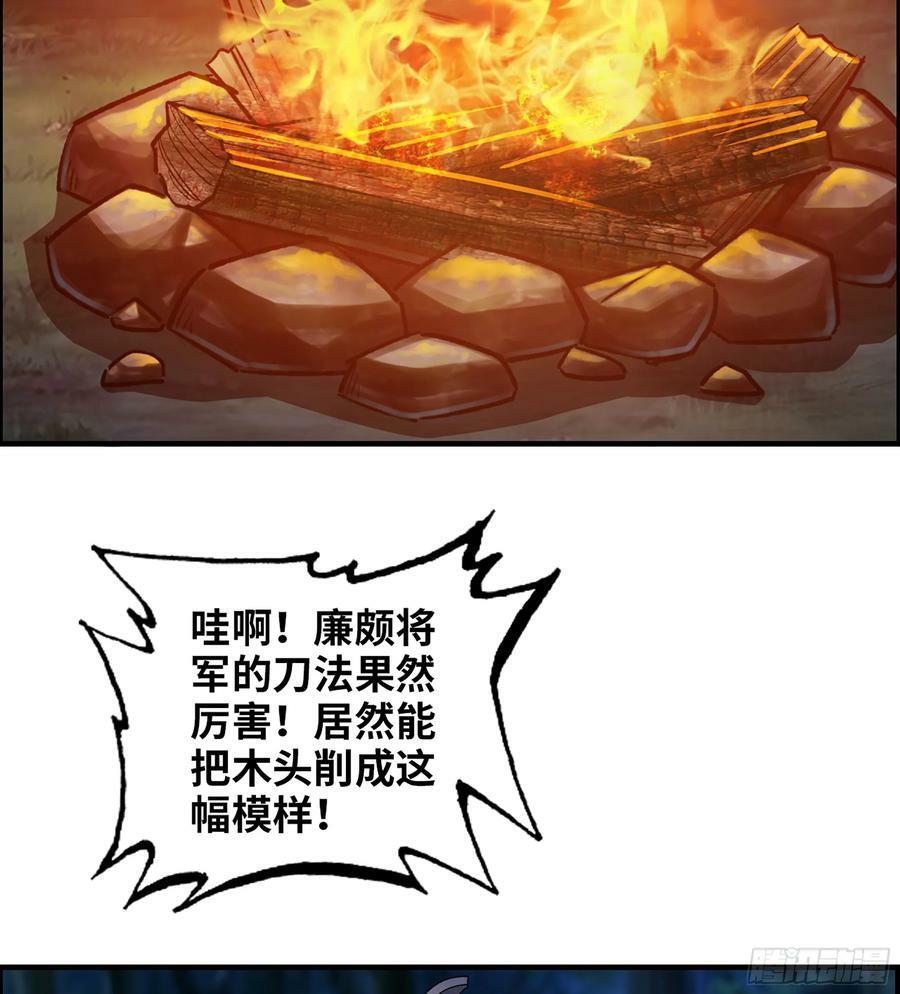 81- 敌营之中14