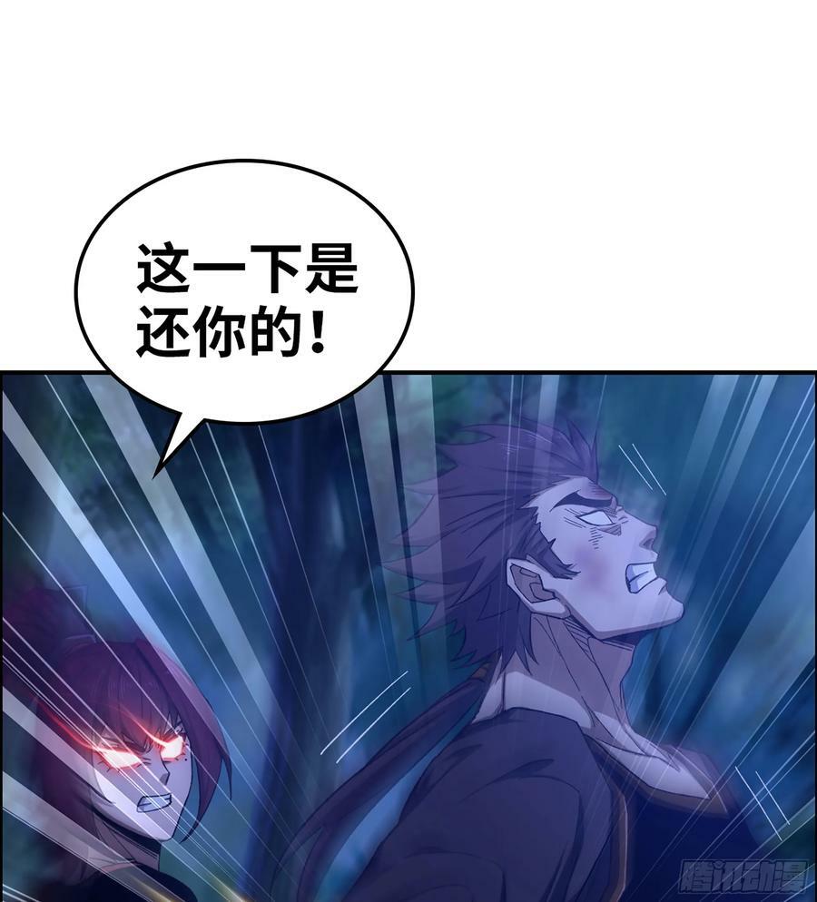 87- 势均力敌31