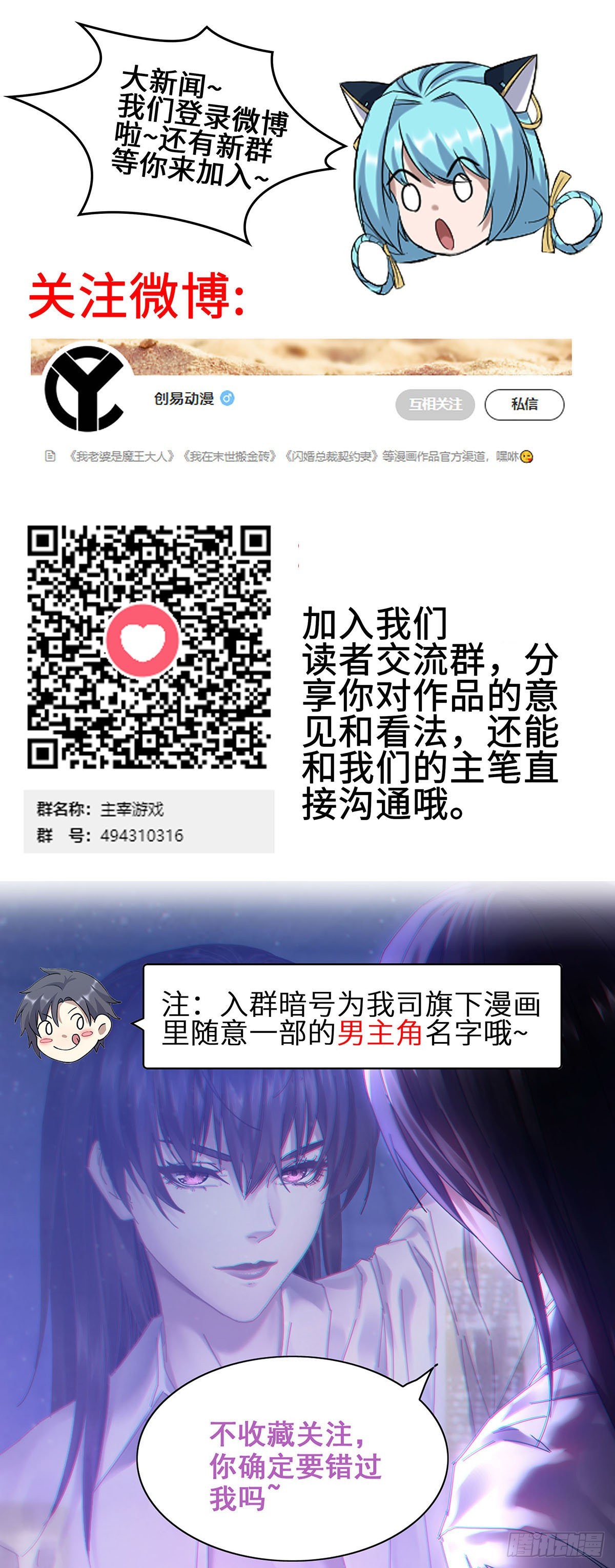27- 目有双瞳61