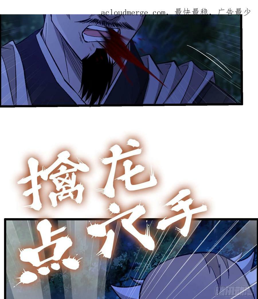 88- 道具再现！2