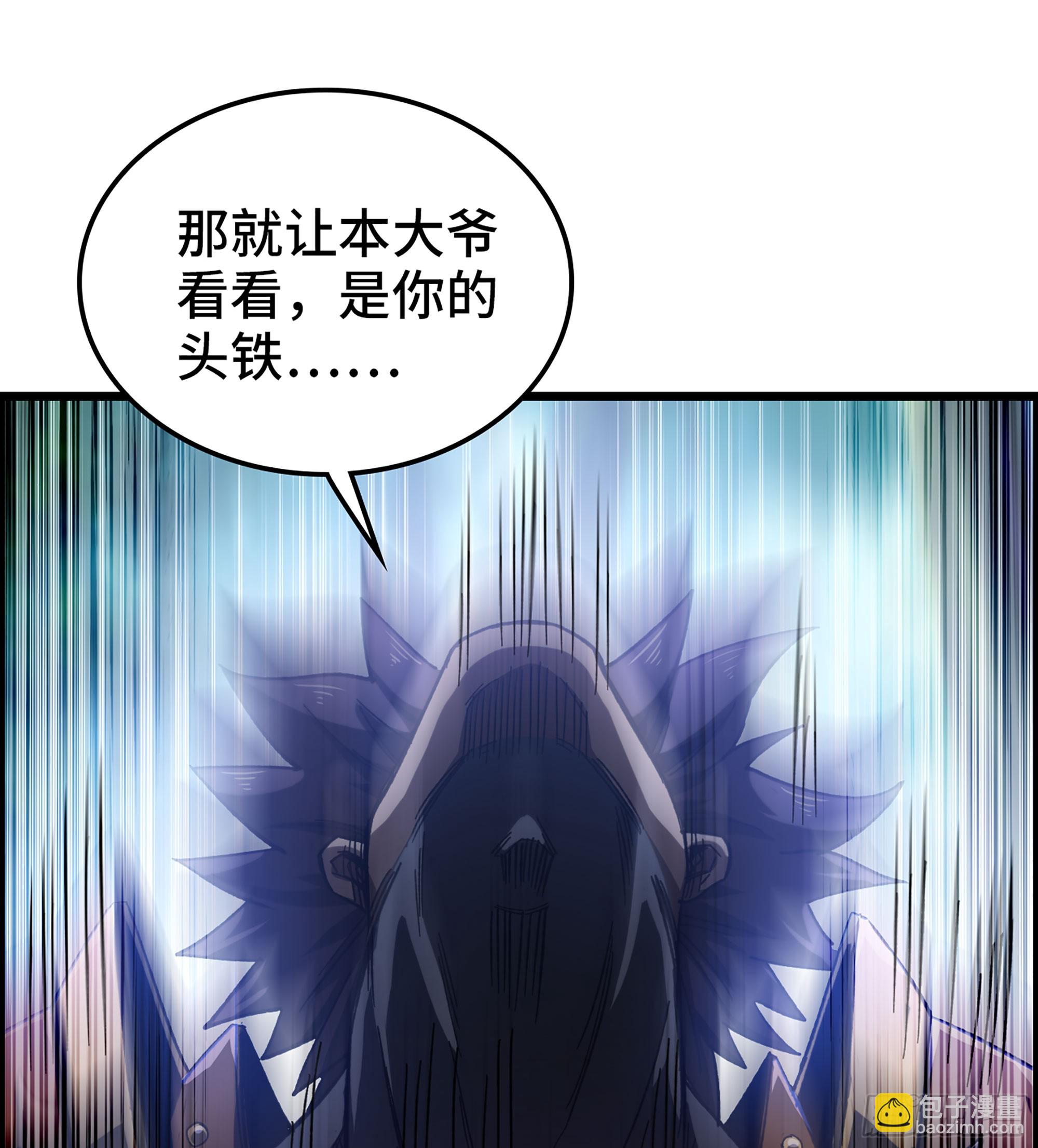 55- 逃出生天？16