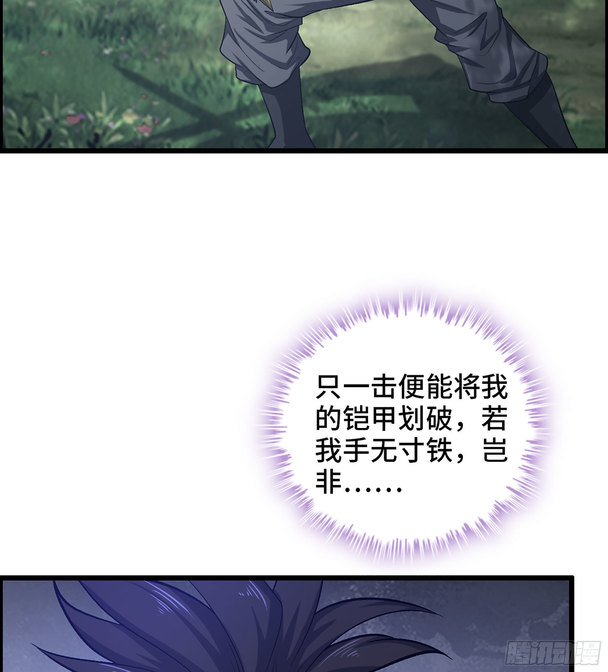 45- 善恶皆由胜者论17