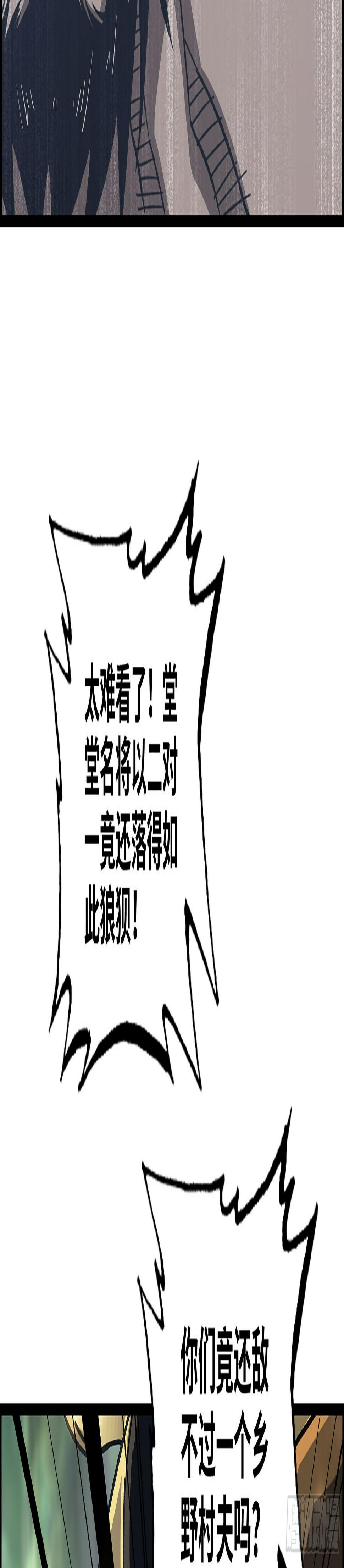 40- 调虎离山7