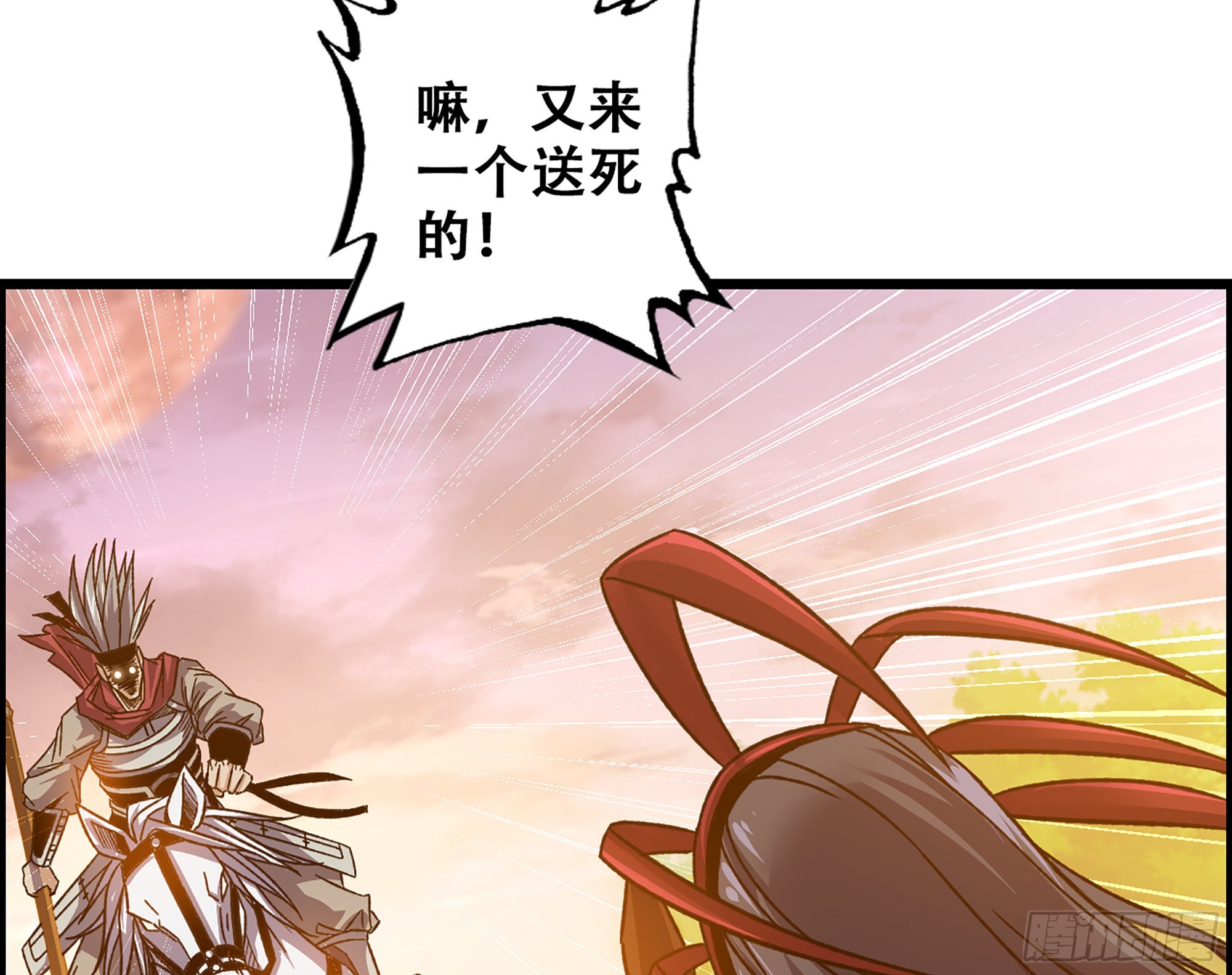 08-第二位马将！正义的三对一34