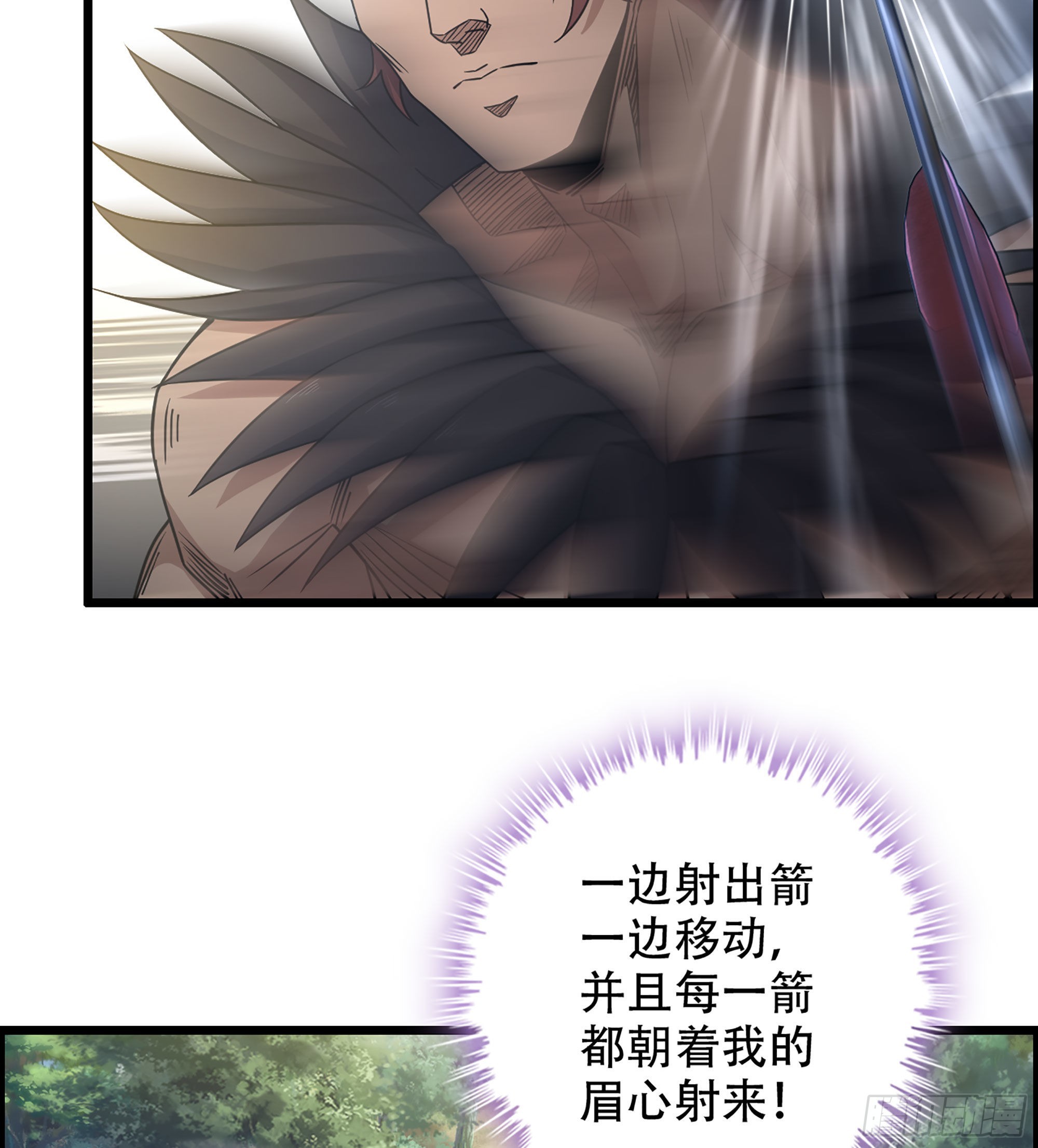 25- 解锁新队友43