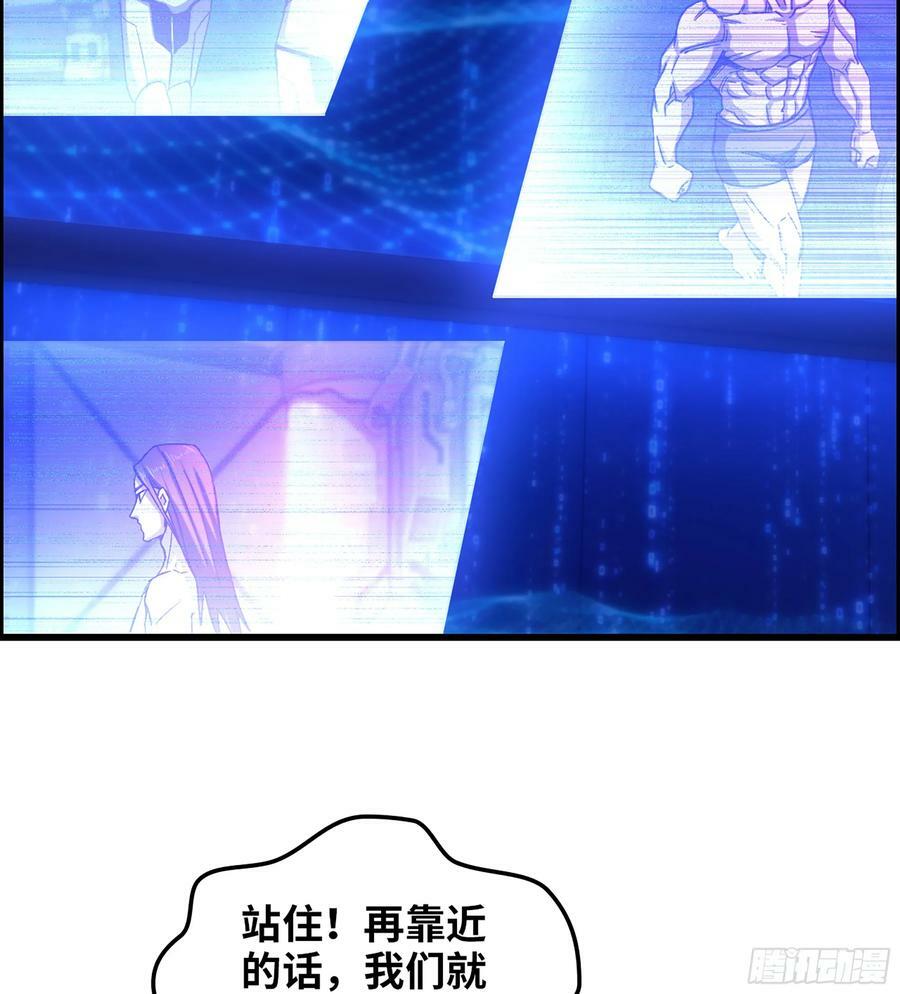 93- 冲突升级7