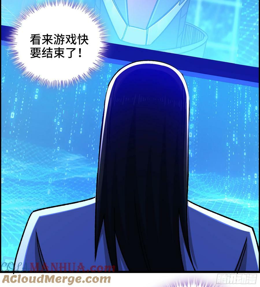 91- 回归现实世界9