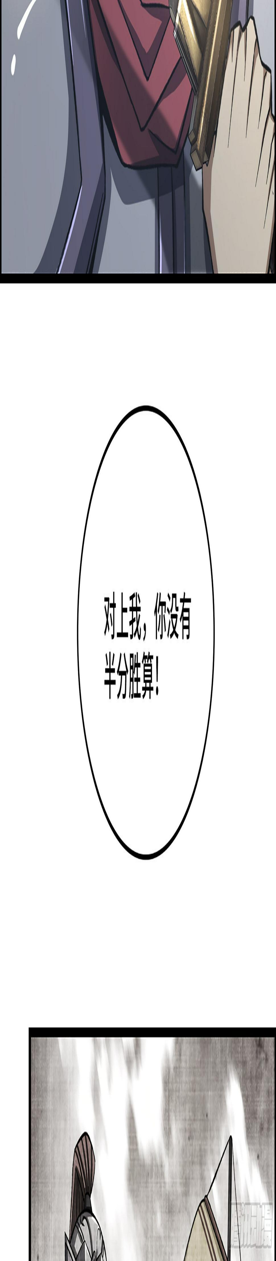 45- 善恶皆由胜者论26