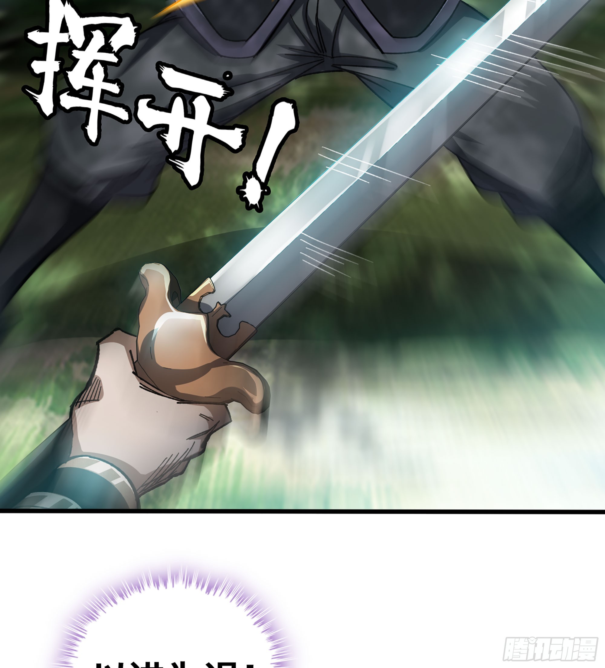 56- 意随我行32