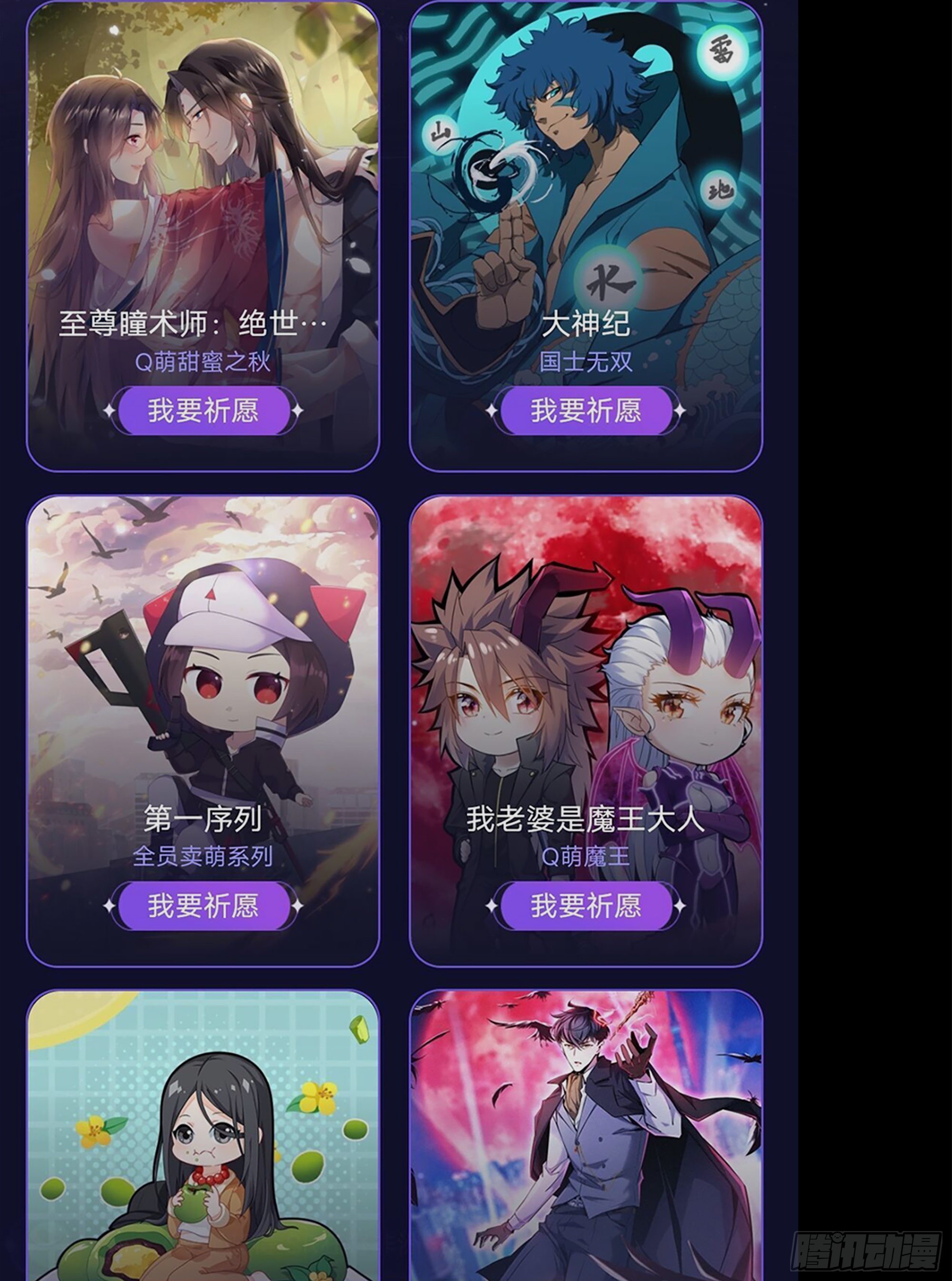 48- 吕奉先63