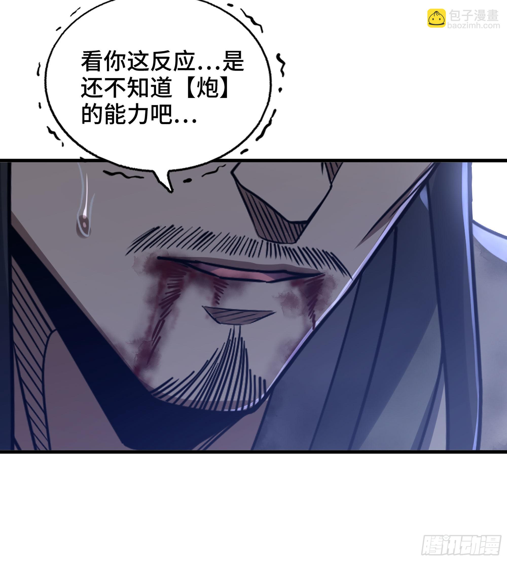 32- 养由基 · 淘汰30
