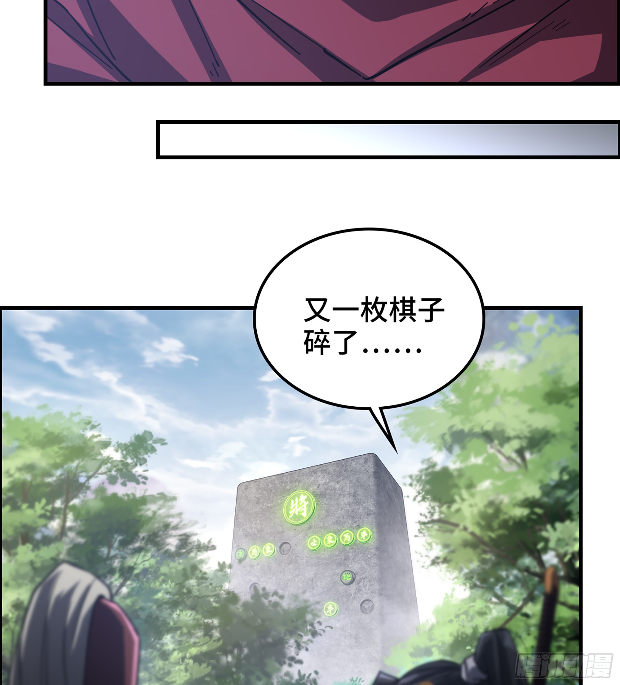 54- 抓住你了2