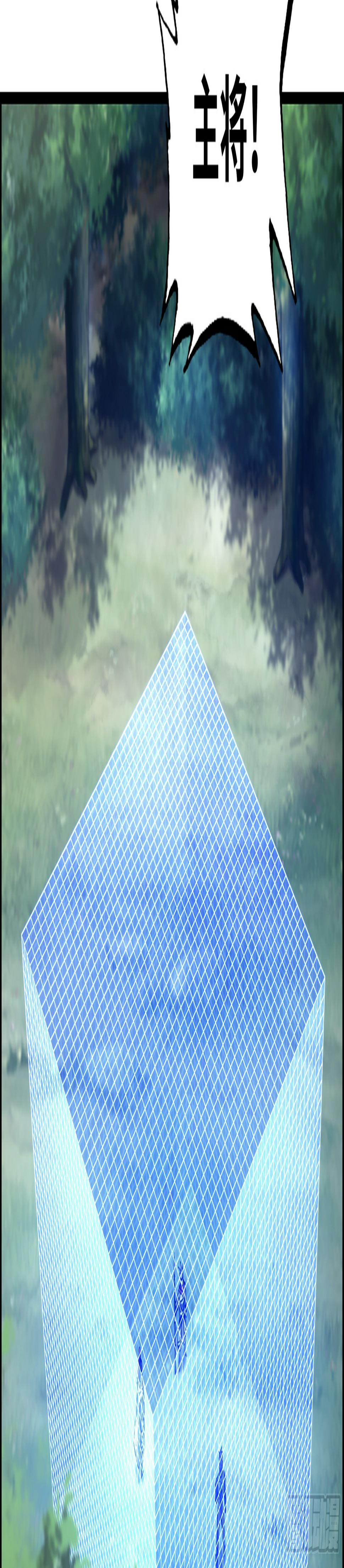 36- 困兽之斗37