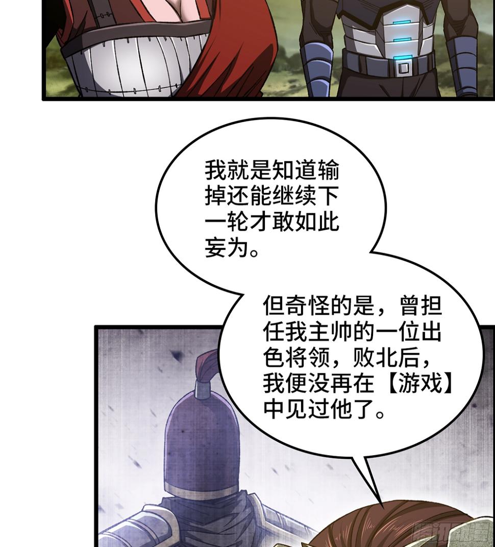 68- 【游戏】的秘密38