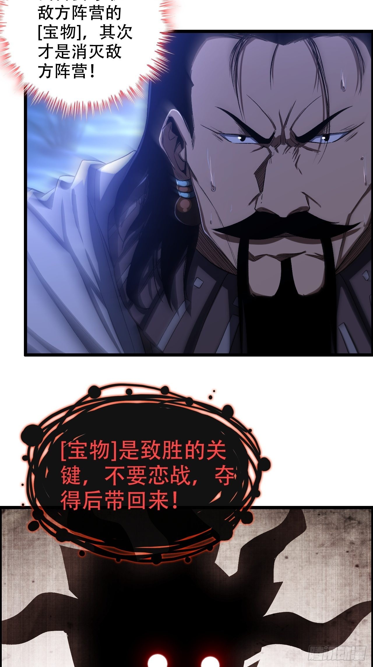 21-靖康之耻9