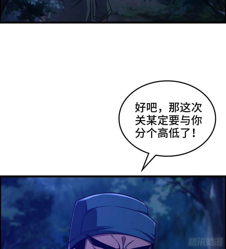85- 分出高下34