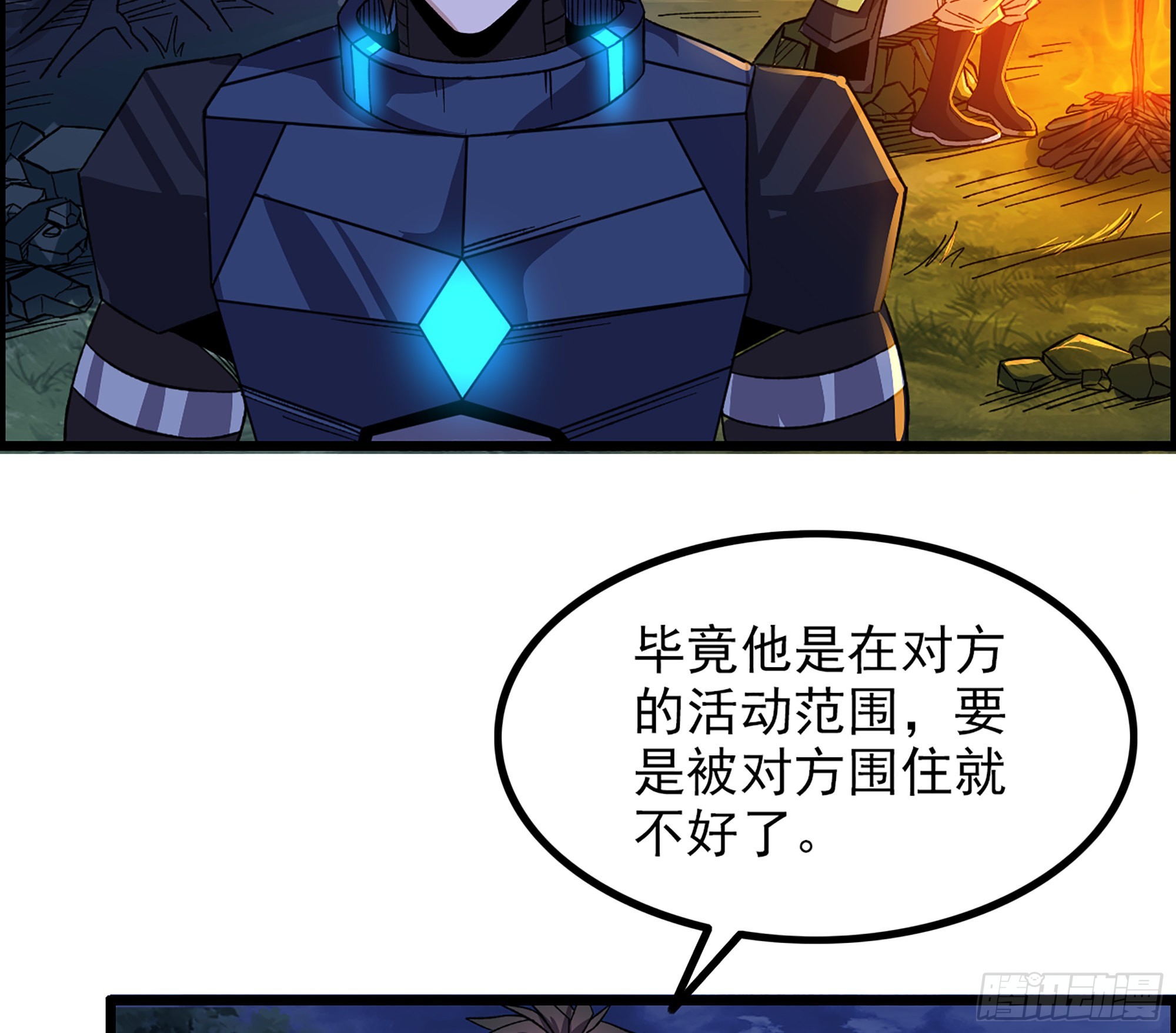 11-再添一员55