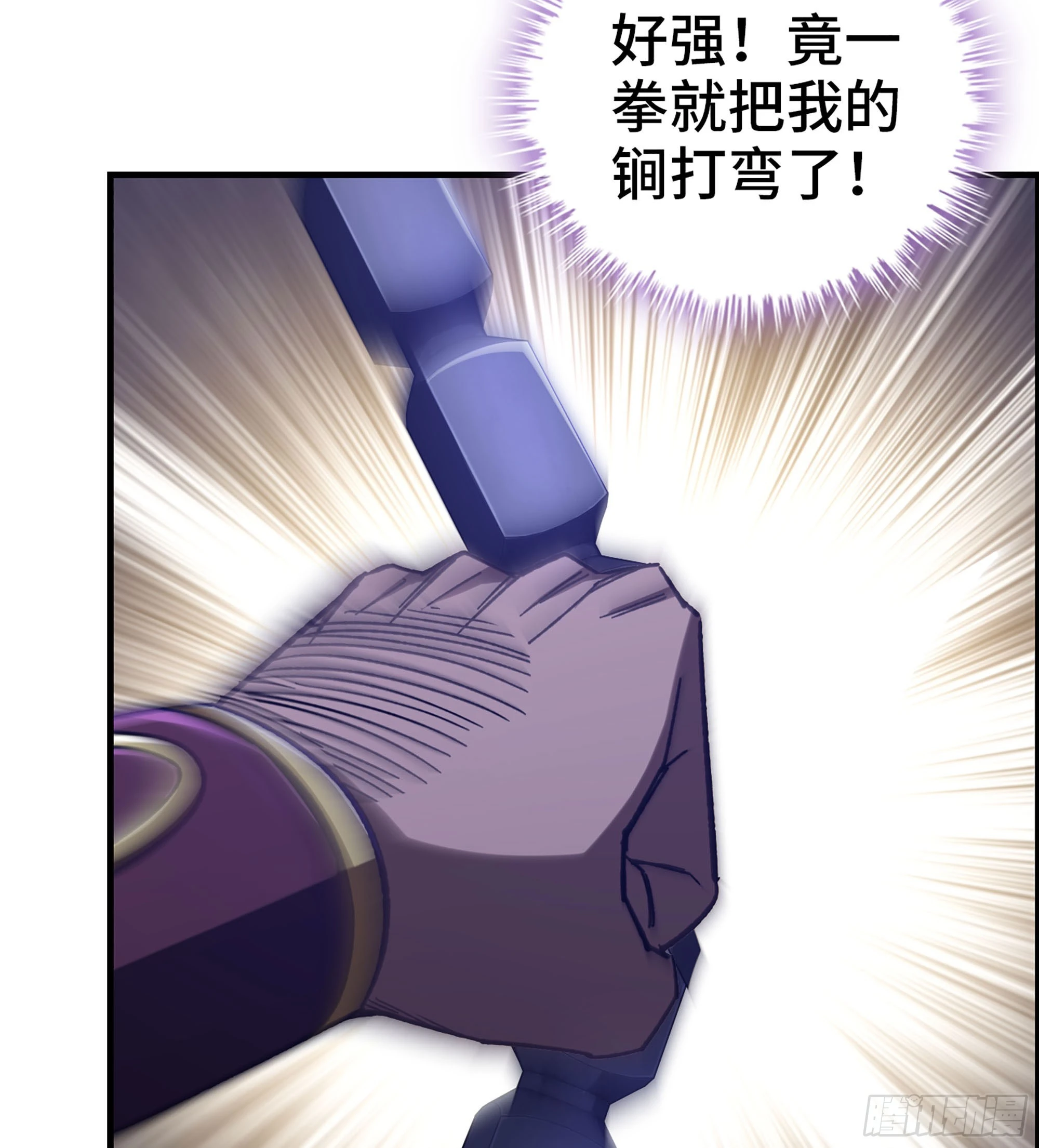 77- 王者相争4