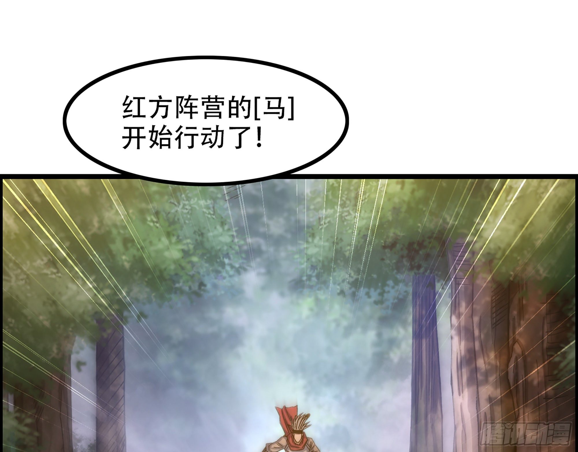 07-马的诞生！任木兰！11
